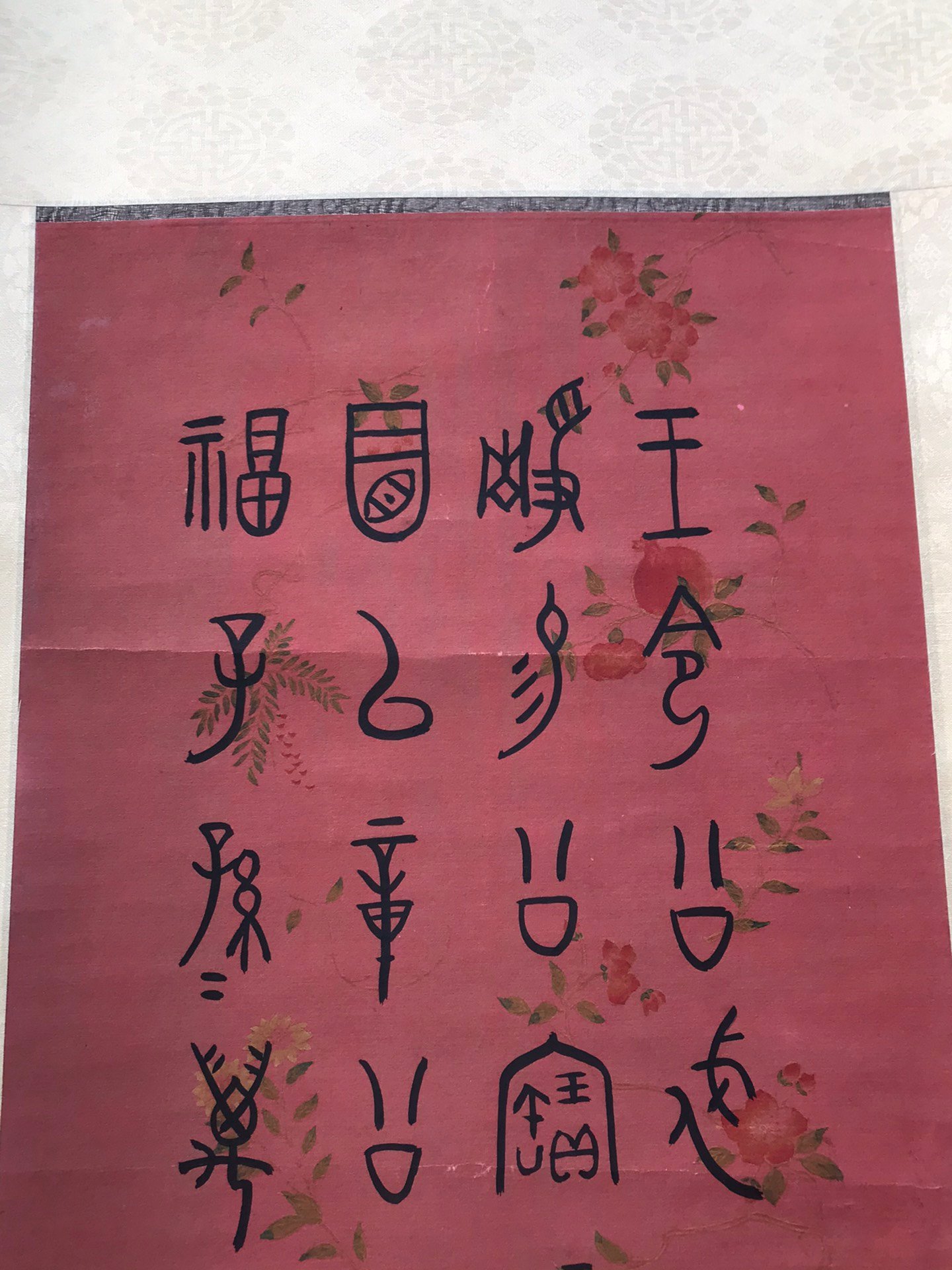 Chinese scroll painting Ding Foyan
