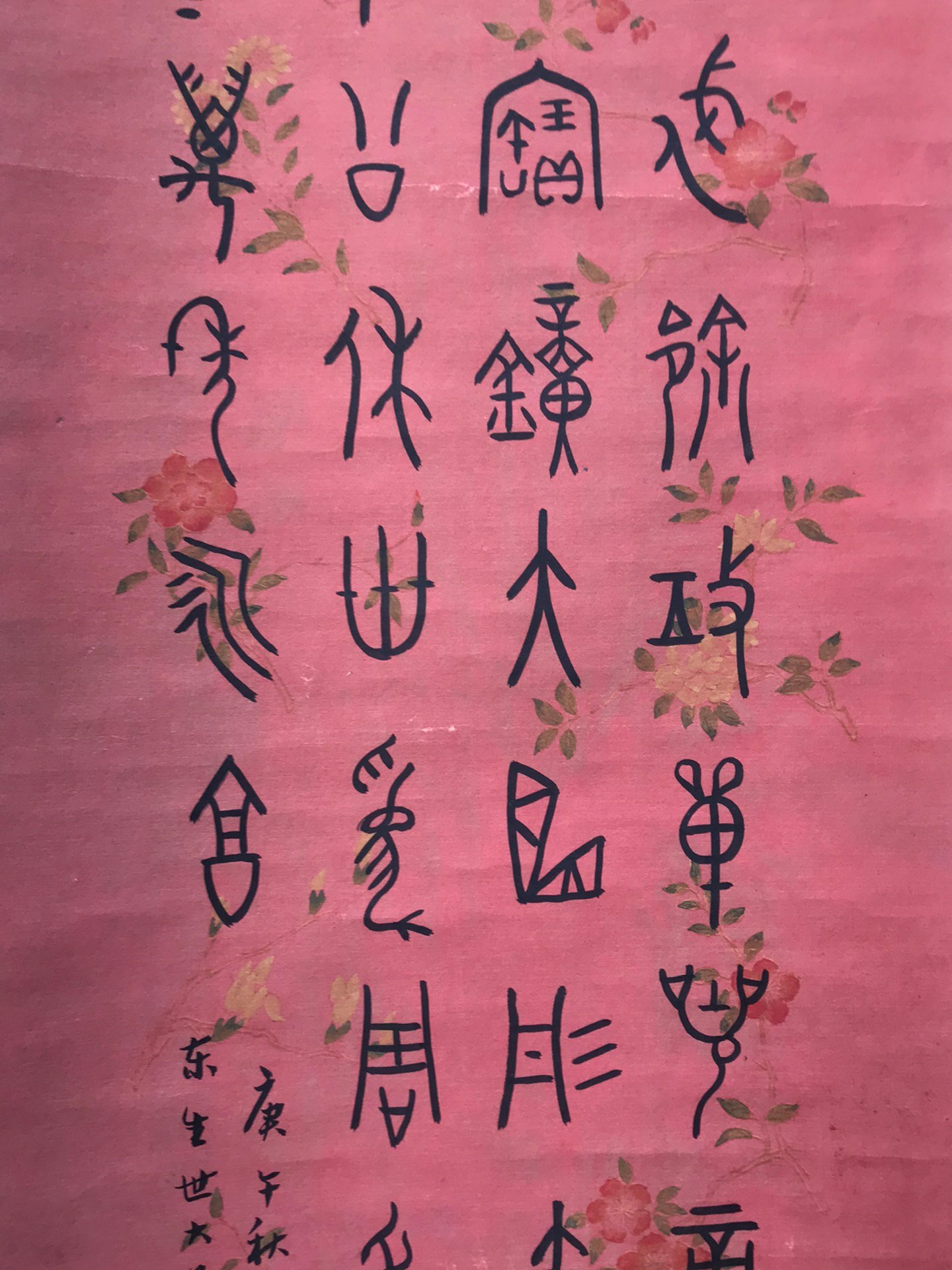 Chinese scroll painting Ding Foyan