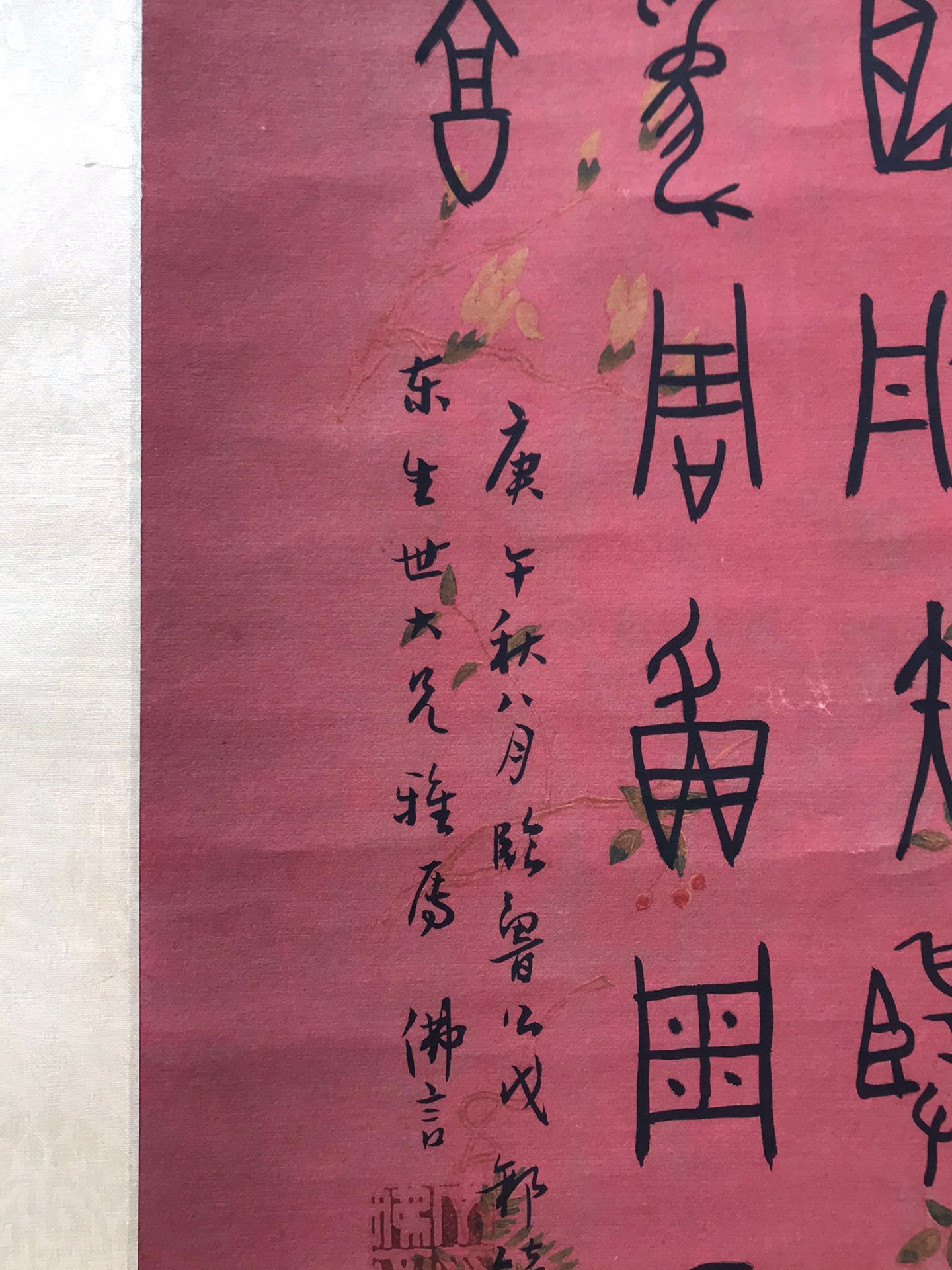 Chinese scroll painting Ding Foyan