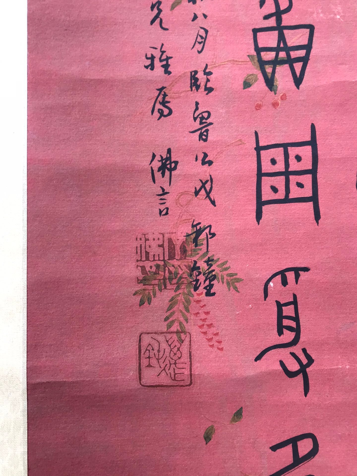 Chinese scroll painting Ding Foyan