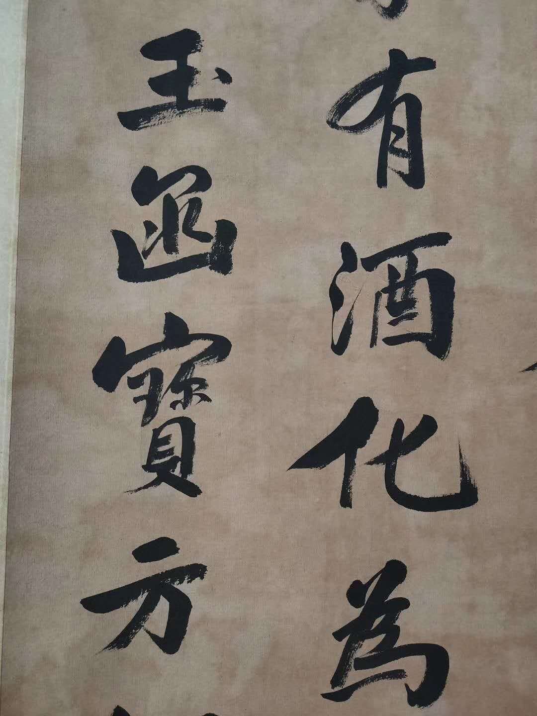 Chinese scroll painting Xu Shichang