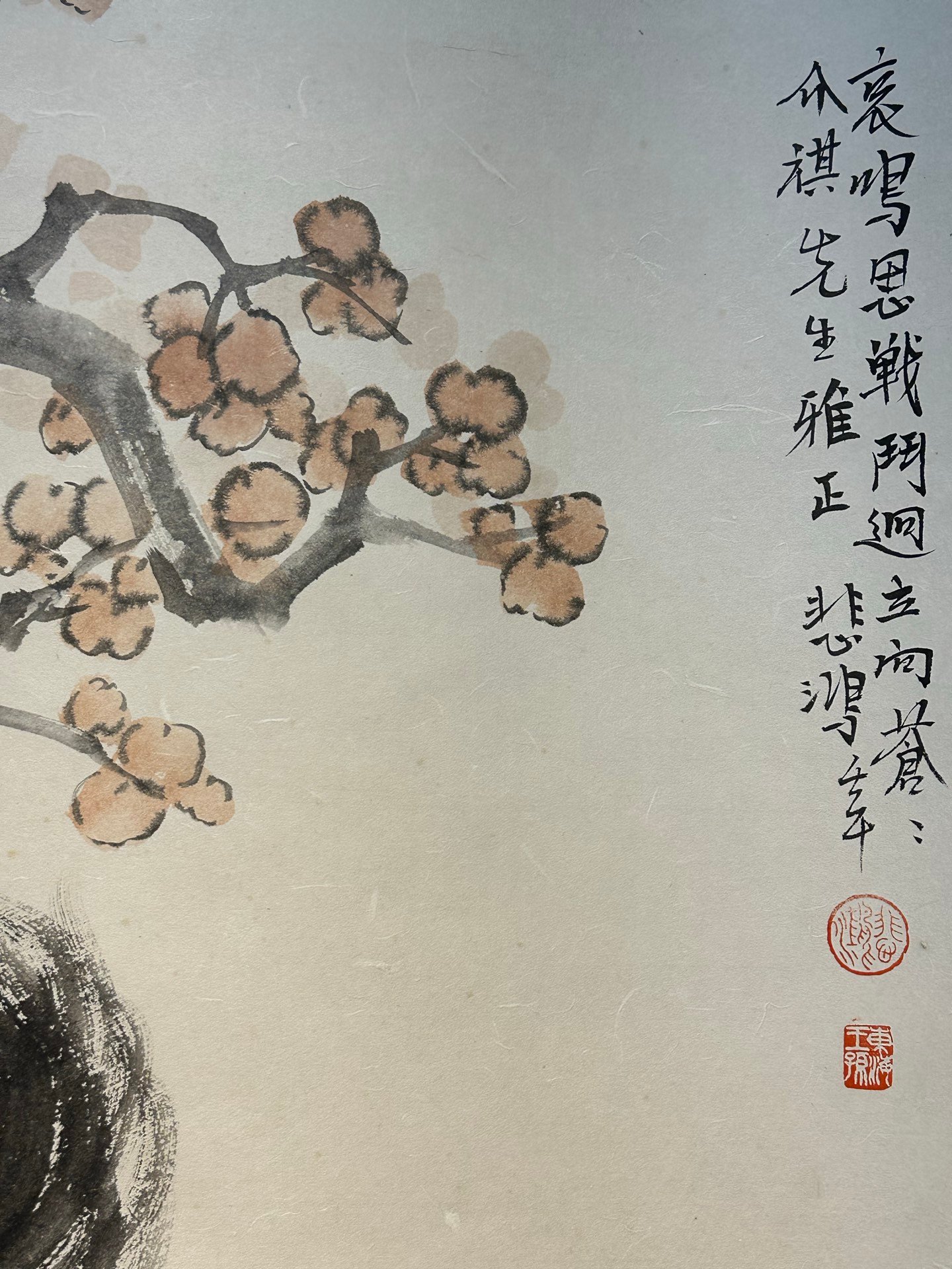 Chinese scroll painting Xu Shichang