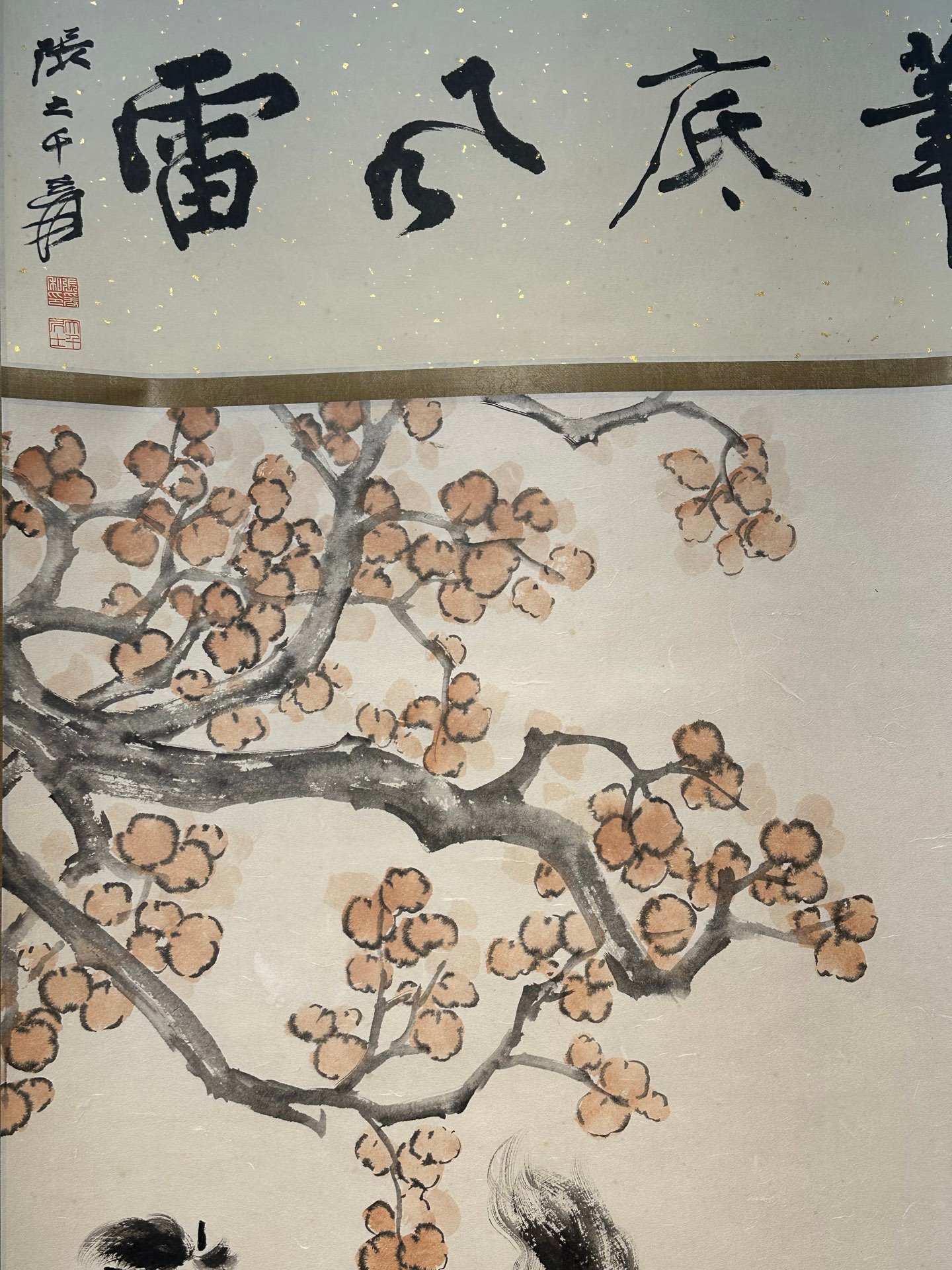 Chinese scroll painting Xu Shichang