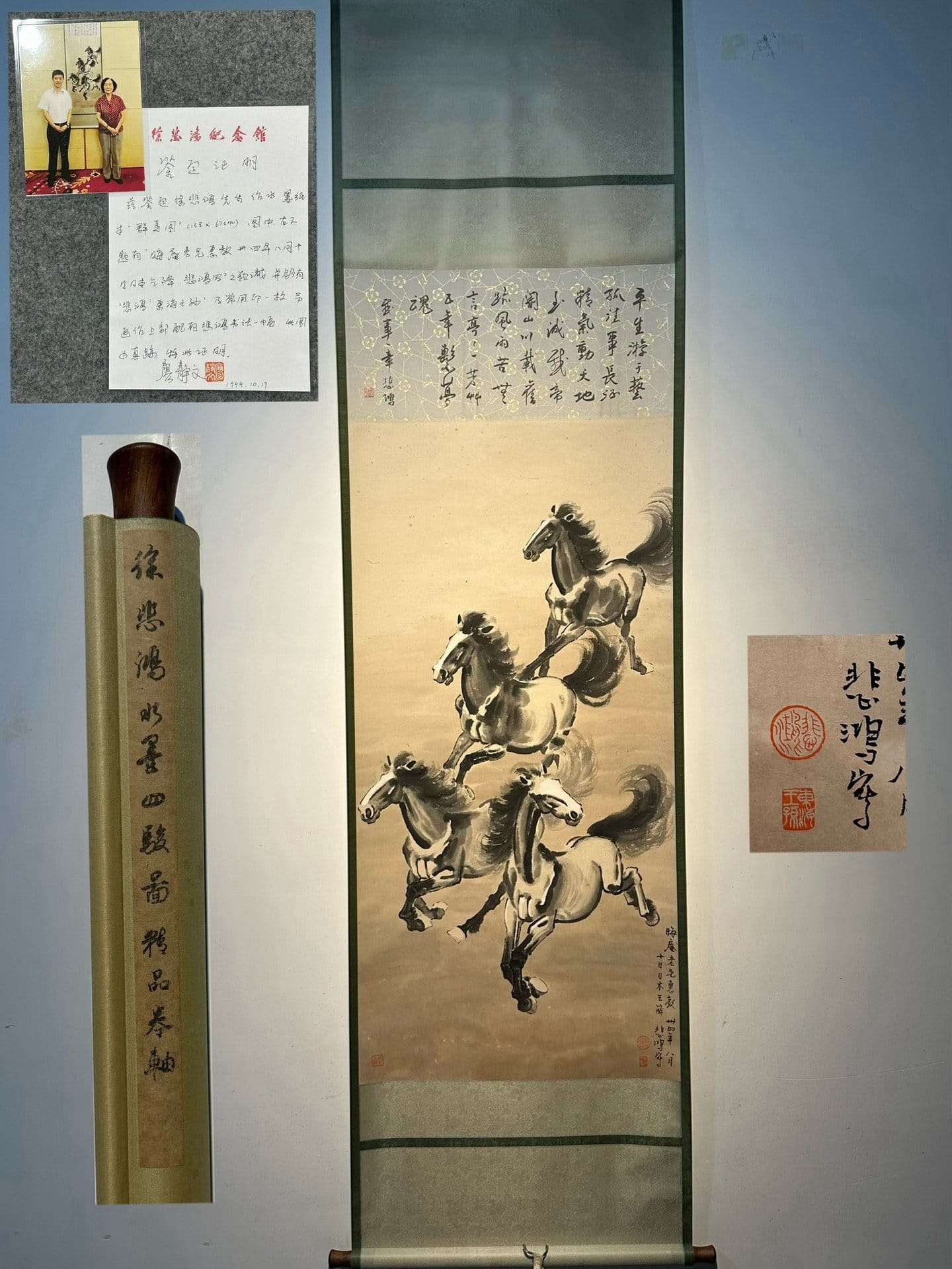 Chinese scroll painting Xu Beihong’