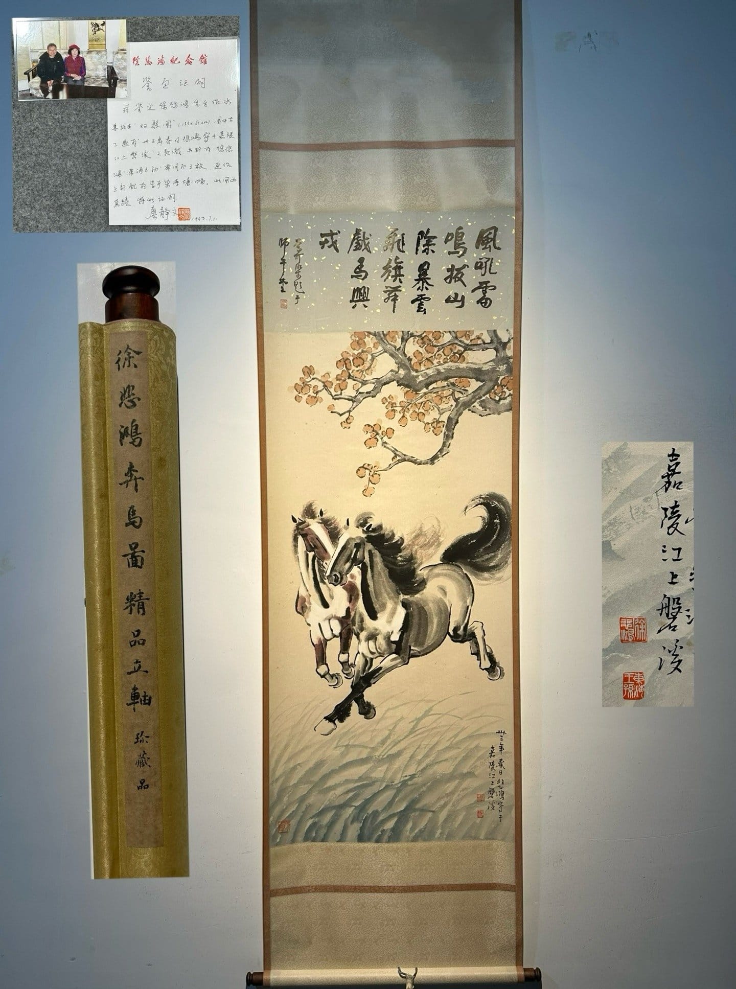 Chinese scroll painting Xu Beihong’