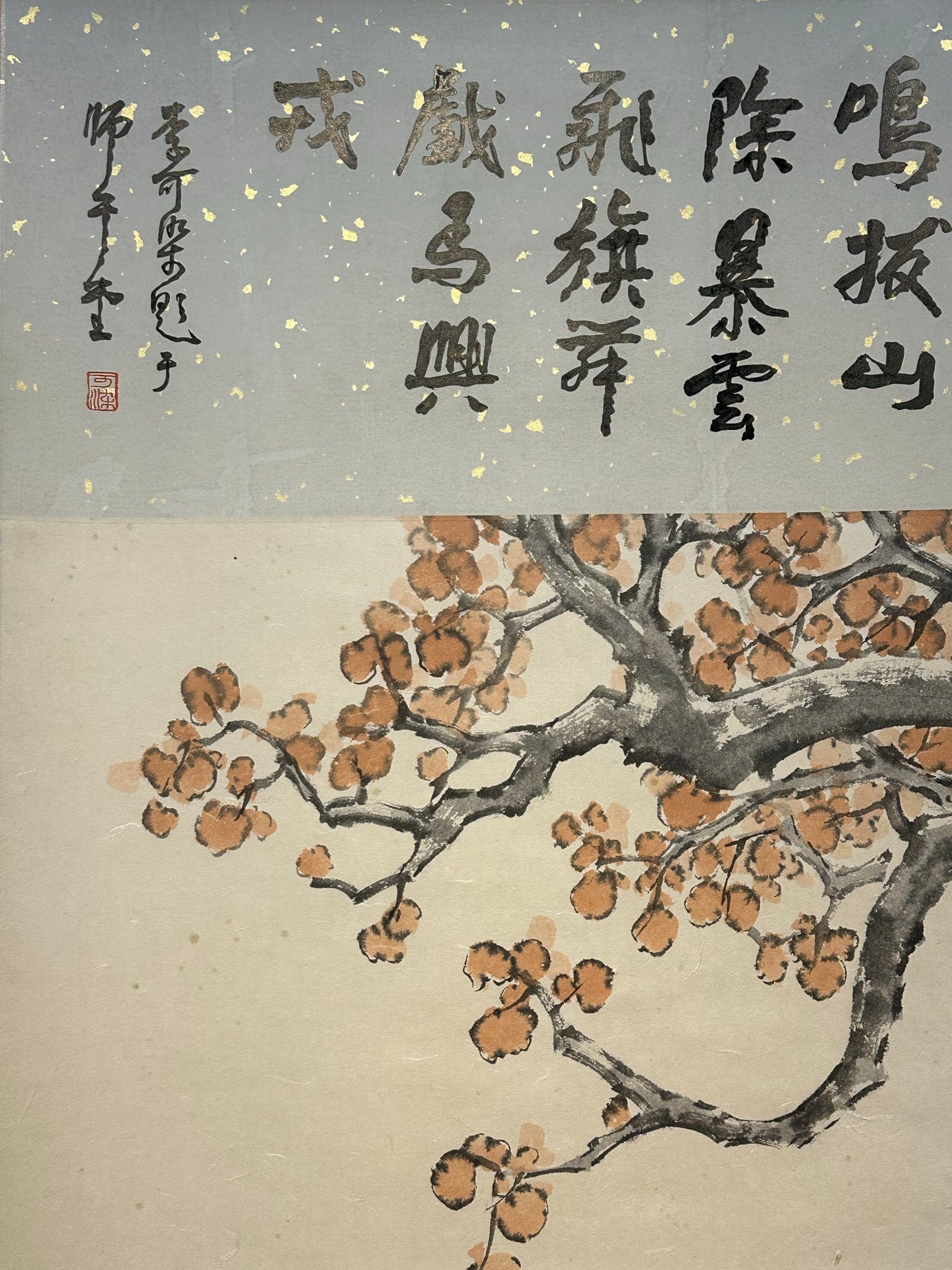 Chinese scroll painting Xu Beihong’