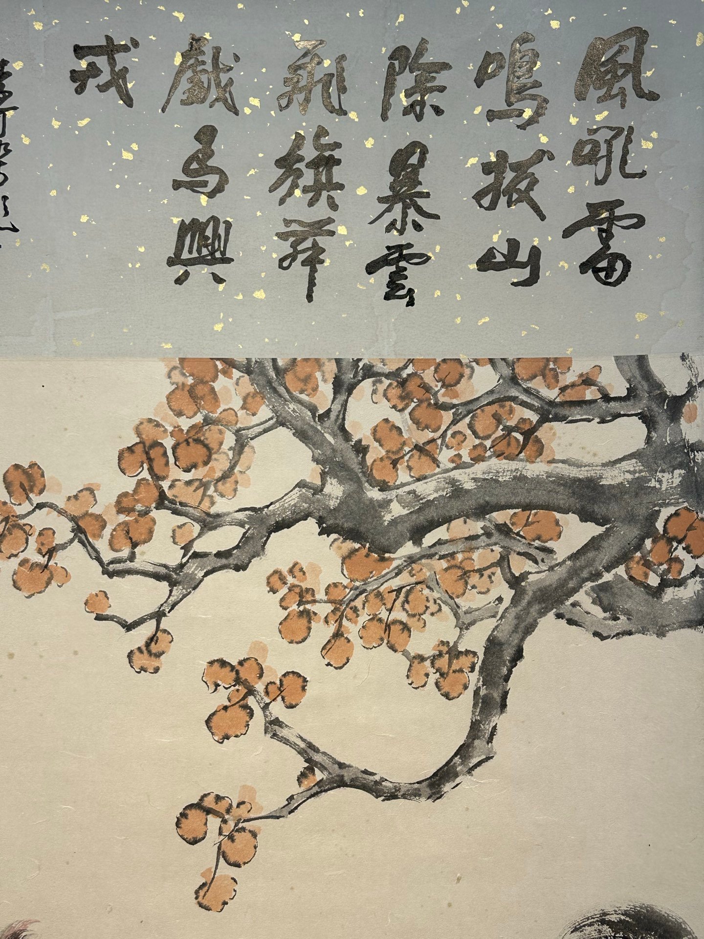 Chinese scroll painting Xu Beihong’