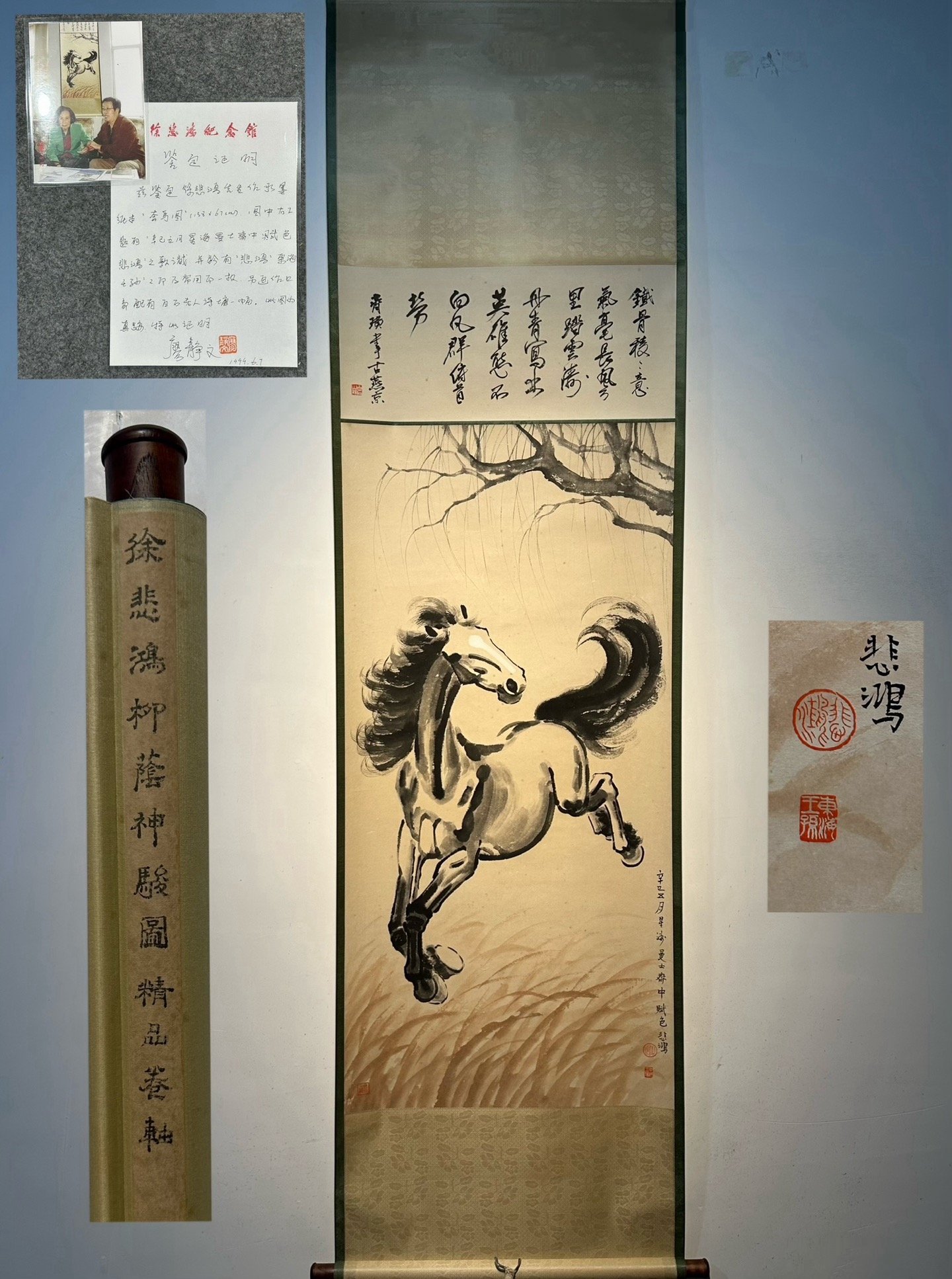 Chinese scroll painting Xu Beihong