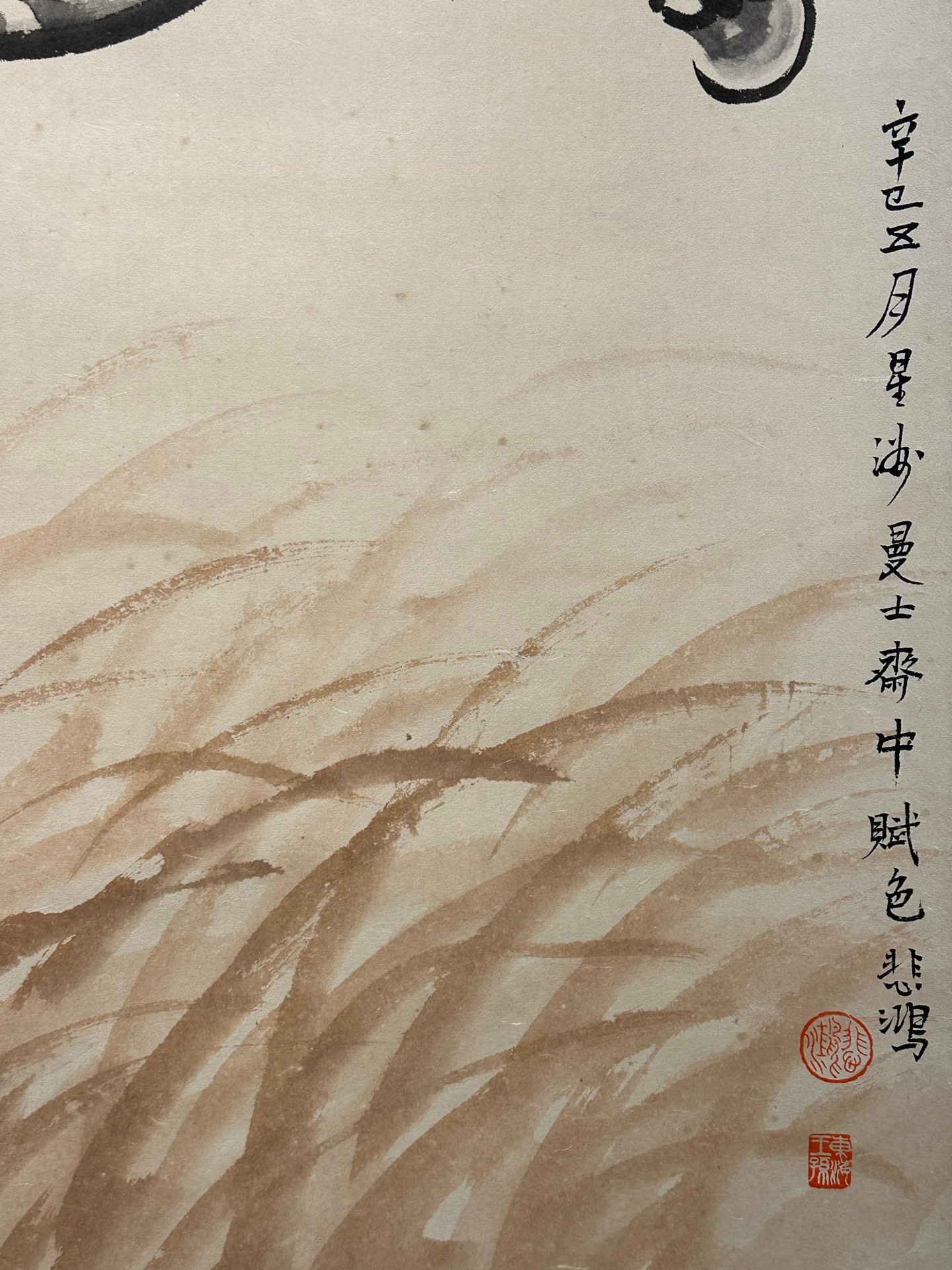 Chinese scroll painting Xu Beihong