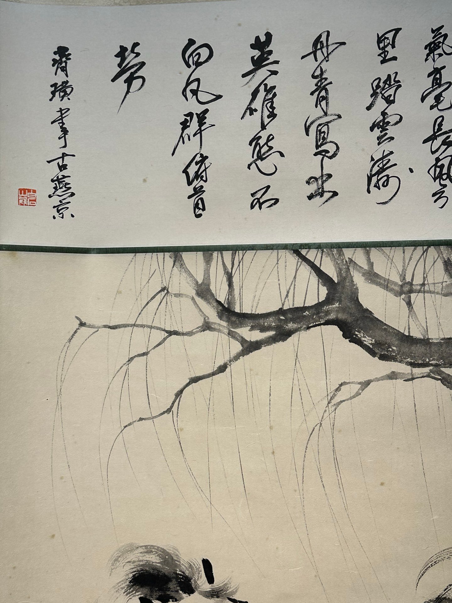 Chinese scroll painting Xu Beihong