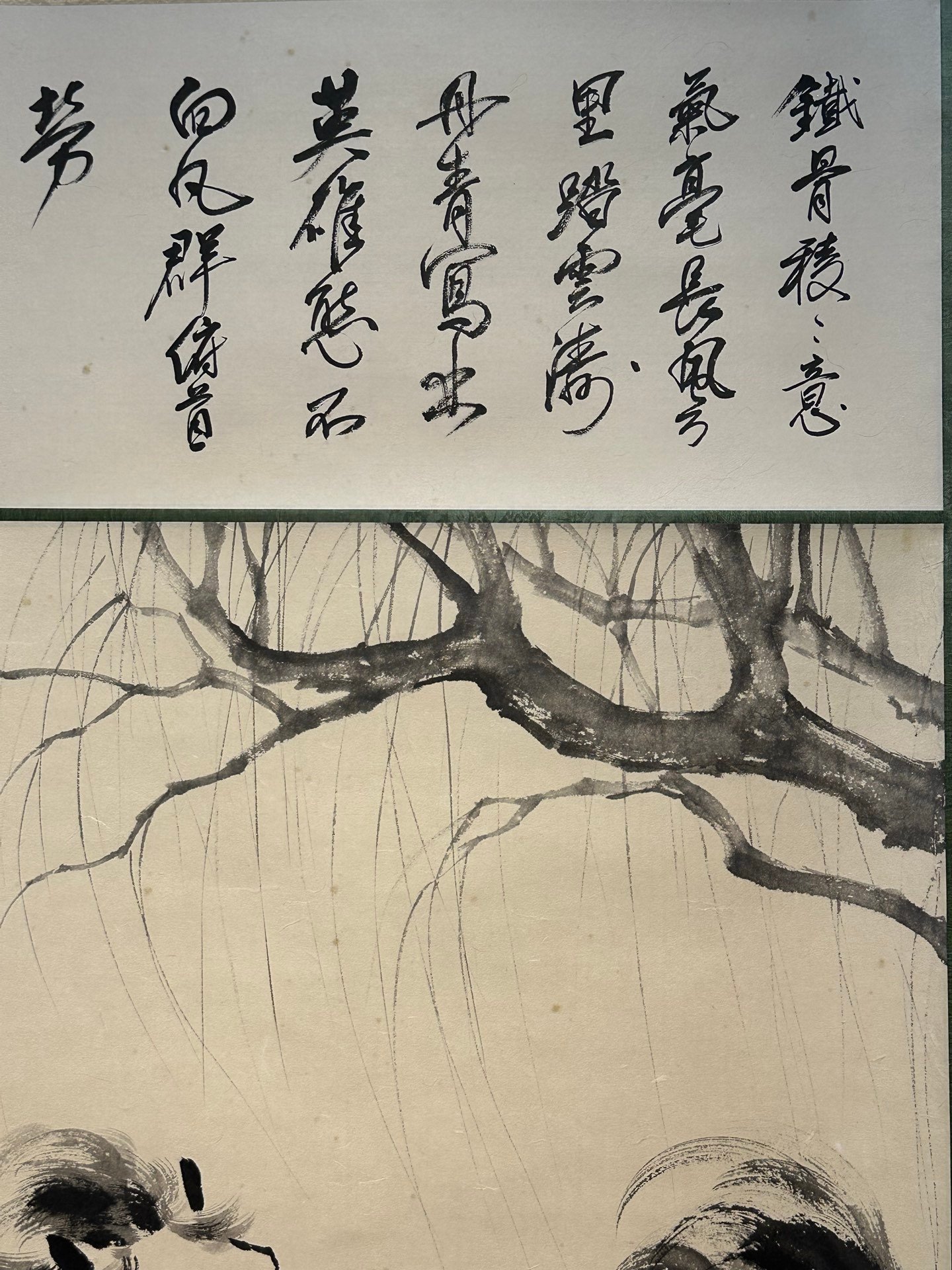 Chinese scroll painting Xu Beihong