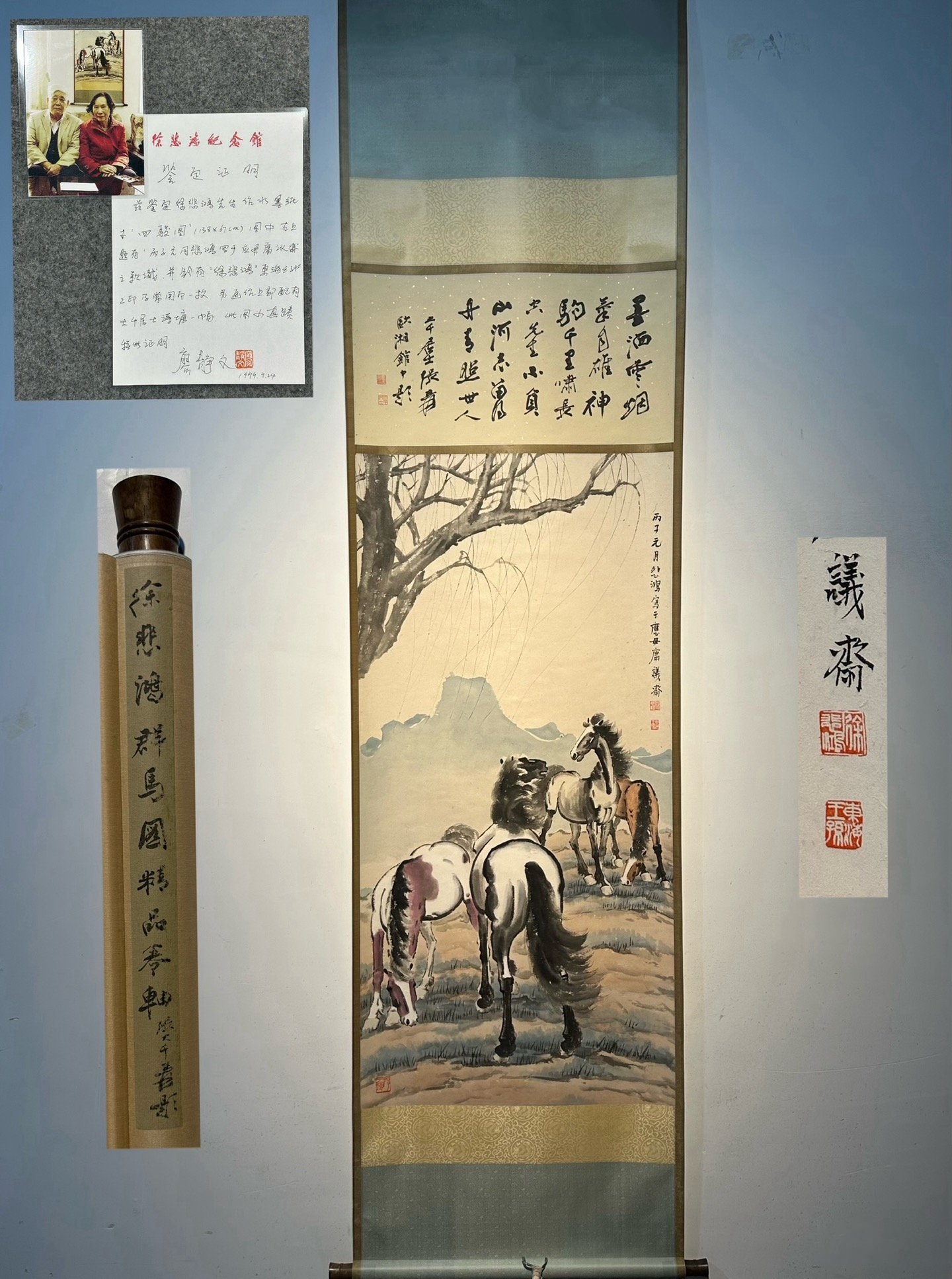 Chinese scroll painting Xu Beihong