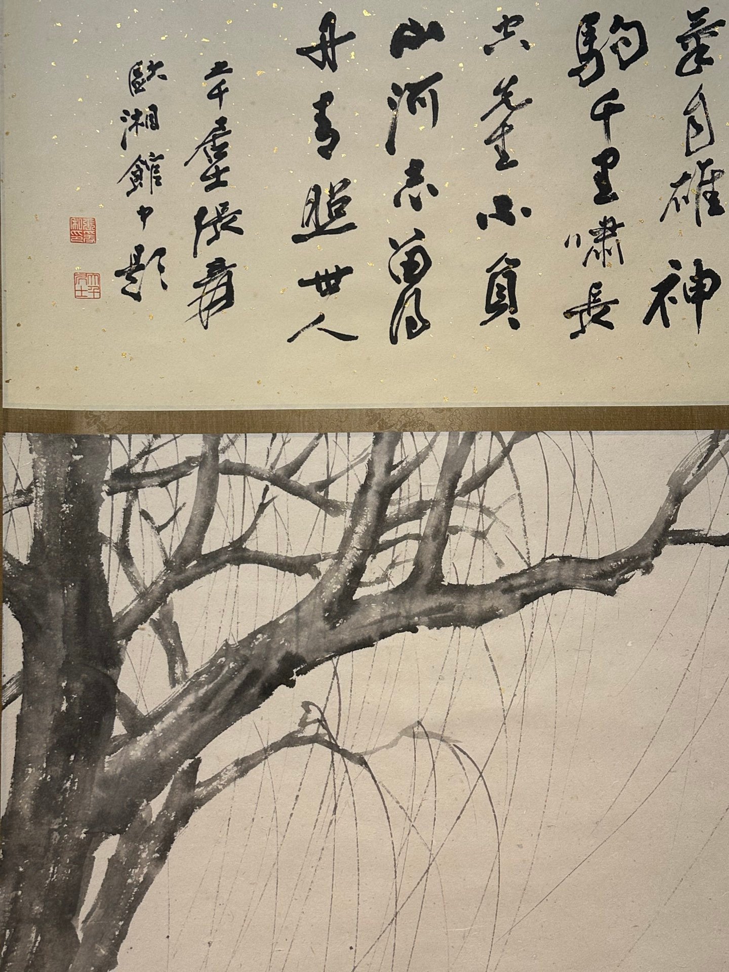 Chinese scroll painting Xu Beihong