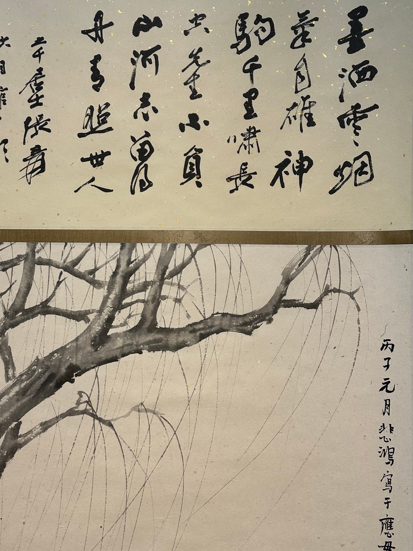 Chinese scroll painting Xu Beihong