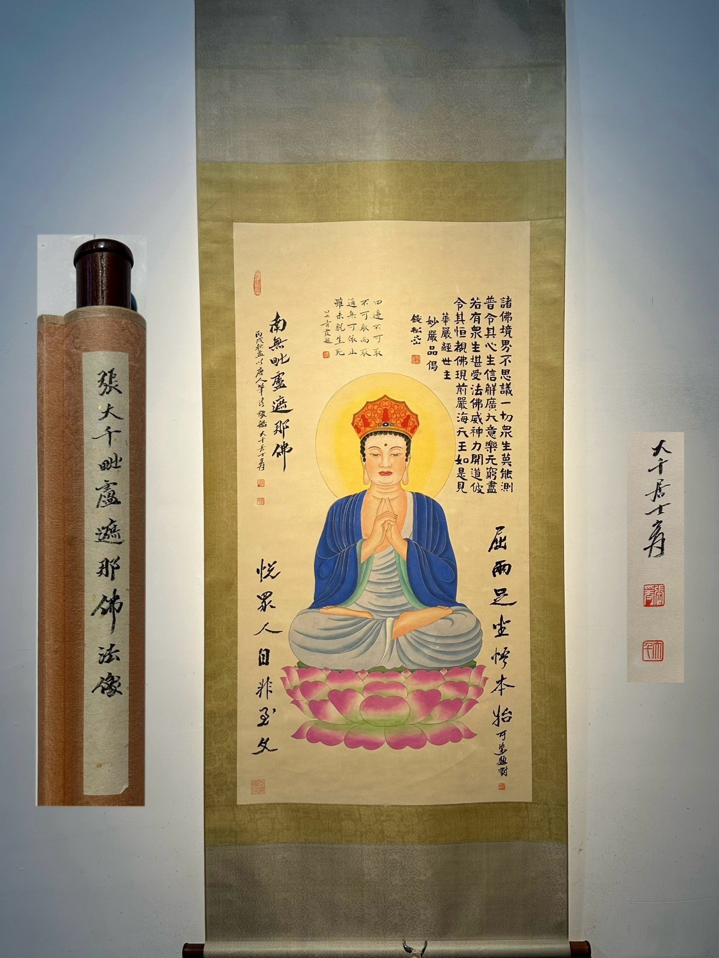 Chinese scroll painting Zhang Daqian