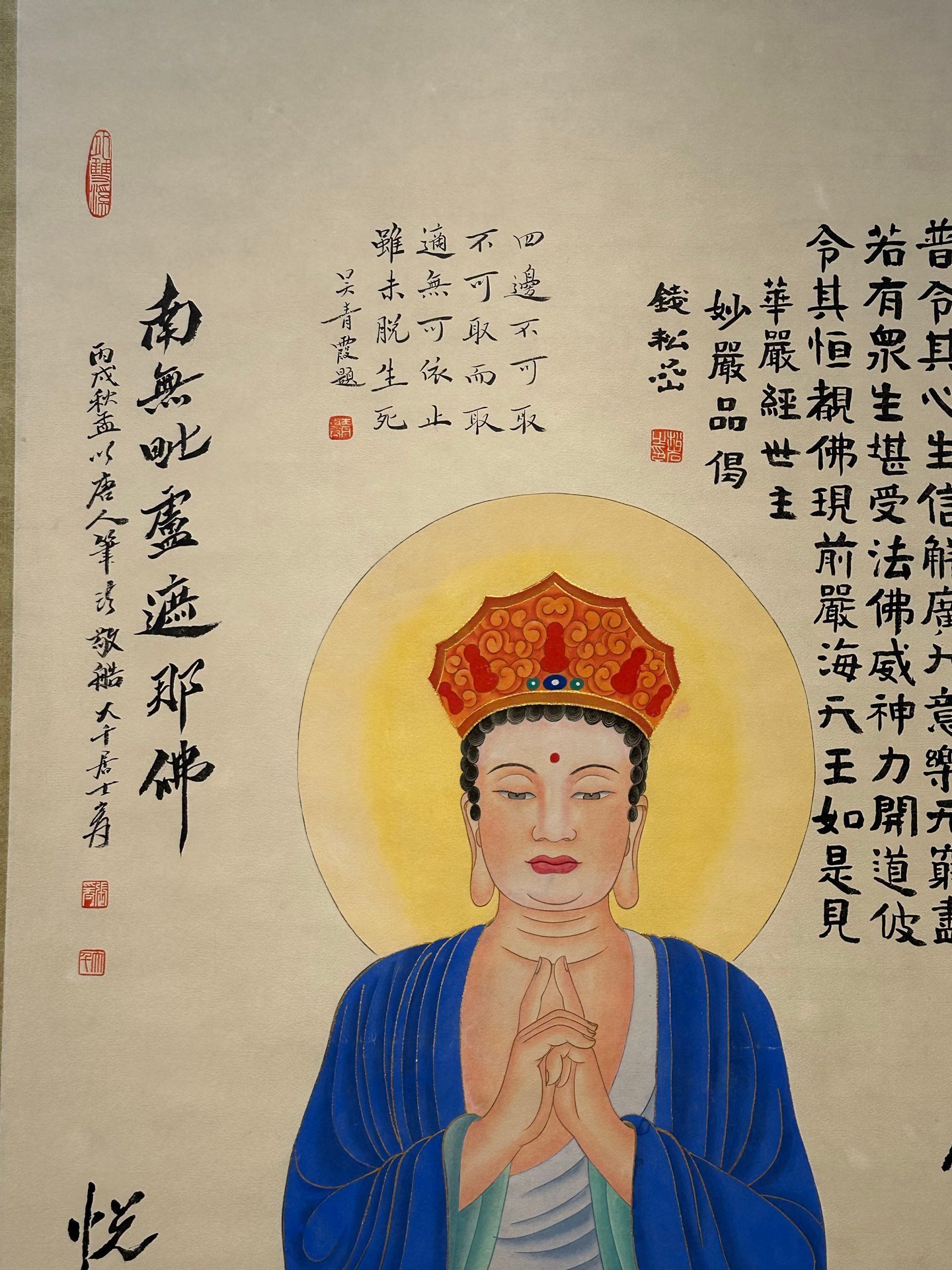 Chinese scroll painting Zhang Daqian