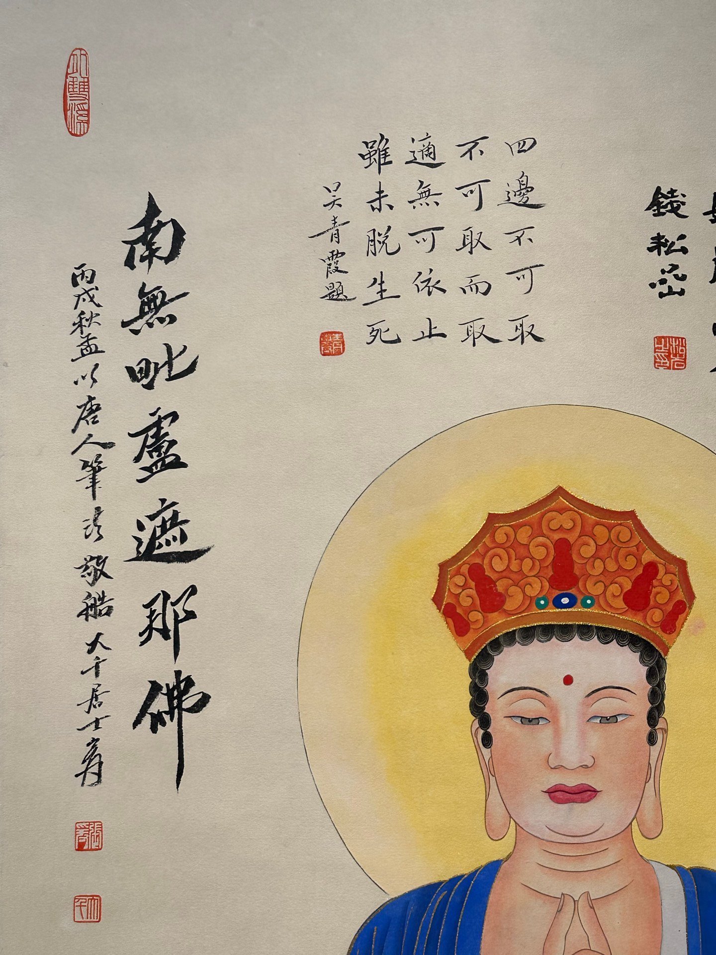 Chinese scroll painting Zhang Daqian