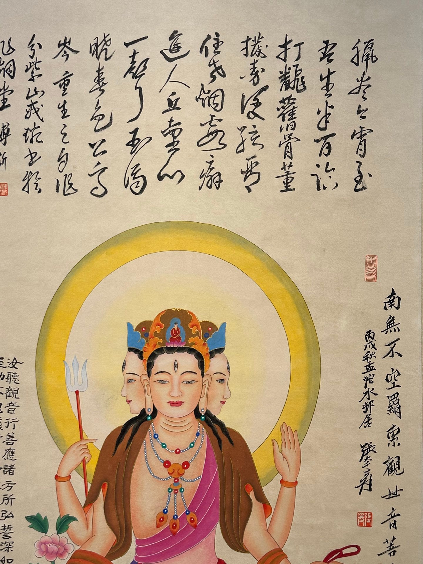 Chinese scroll painting Zhang Daqian