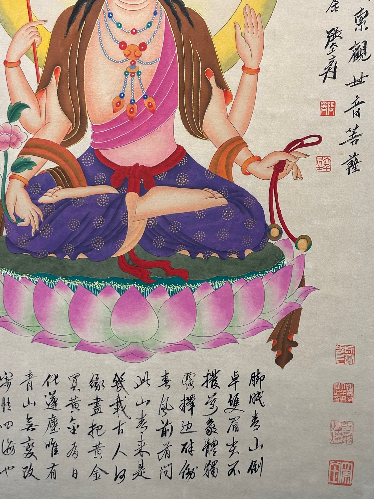 Chinese scroll painting Zhang Daqian