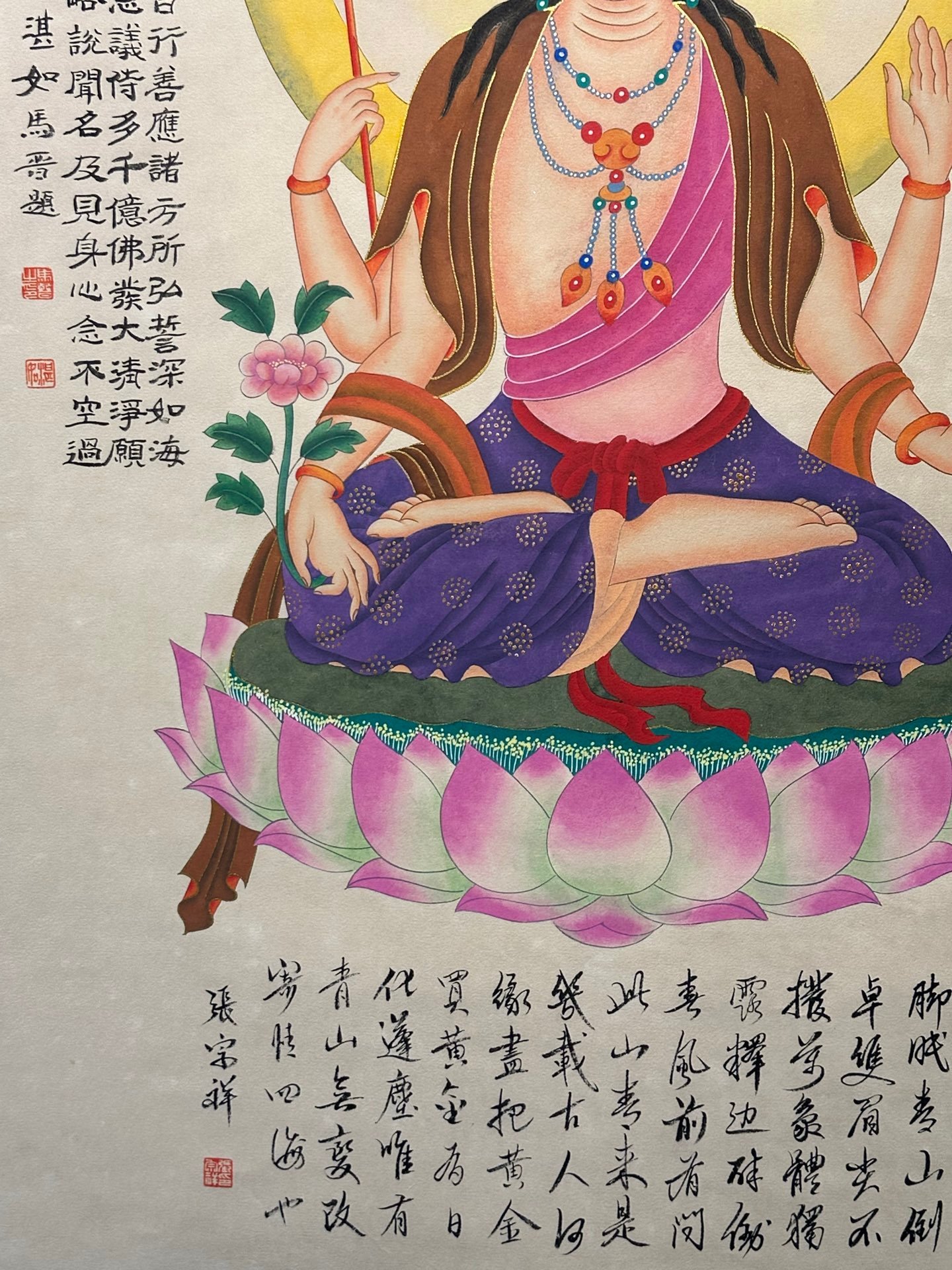 Chinese scroll painting Zhang Daqian
