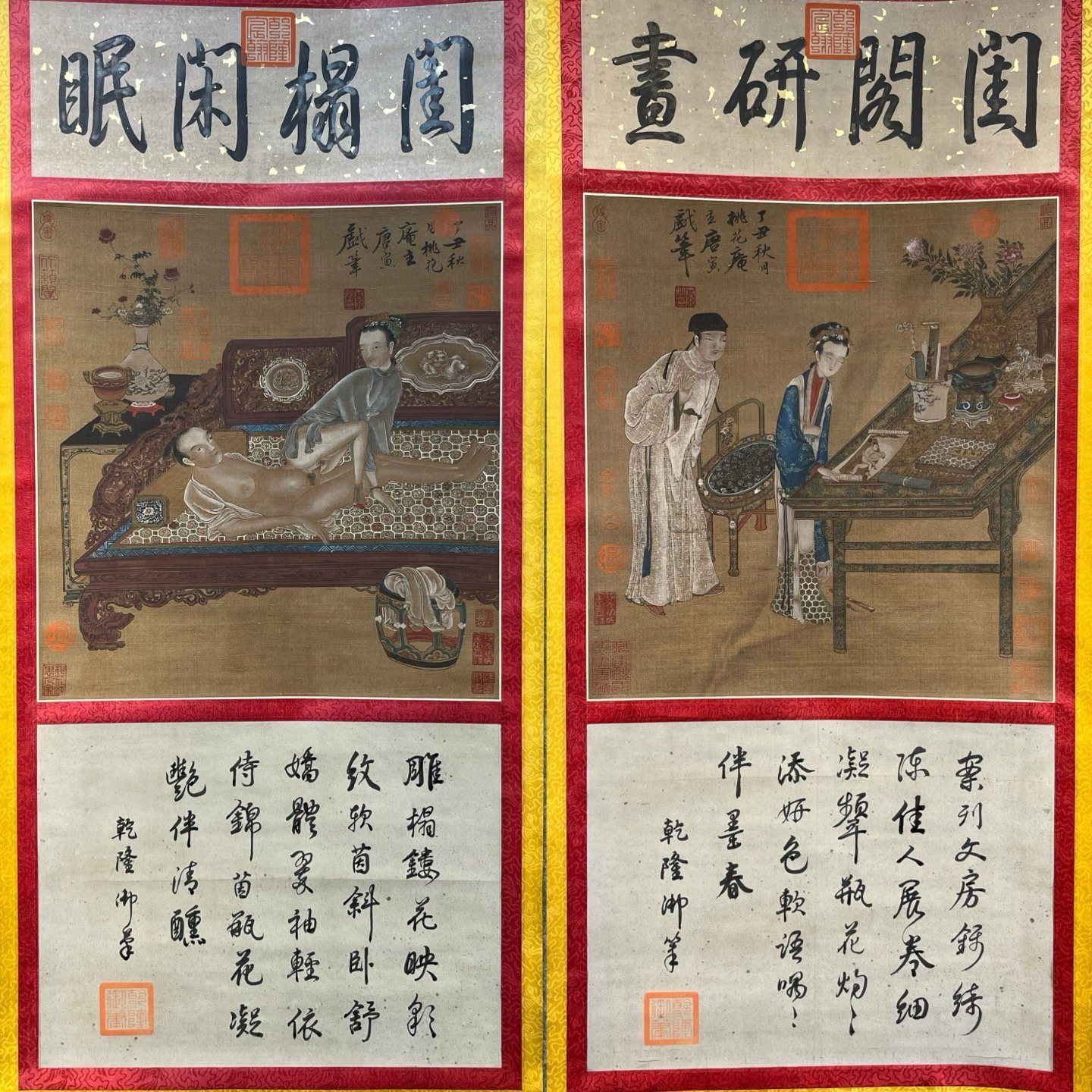 Chinese scroll painting Tang Yin