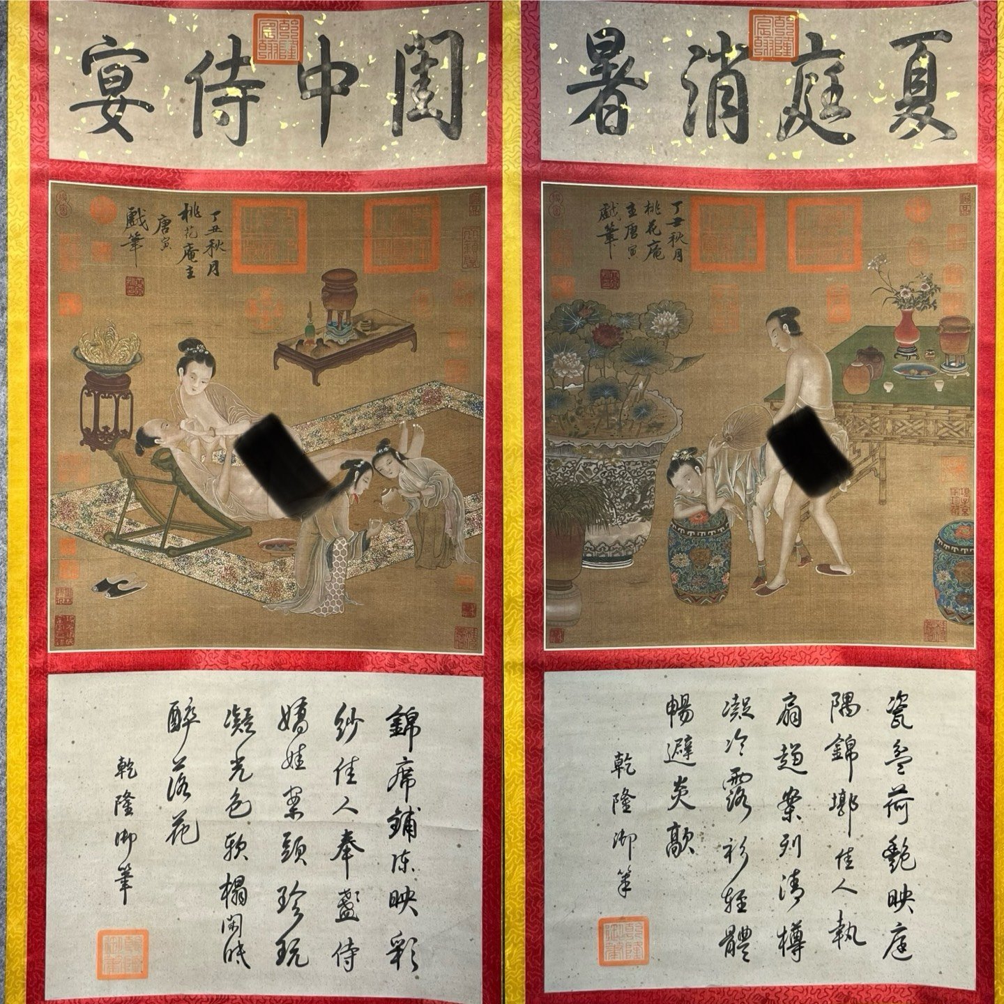 Chinese scroll painting Tang Yin