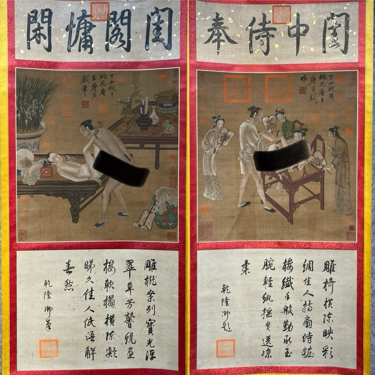 Chinese scroll painting Tang Yin