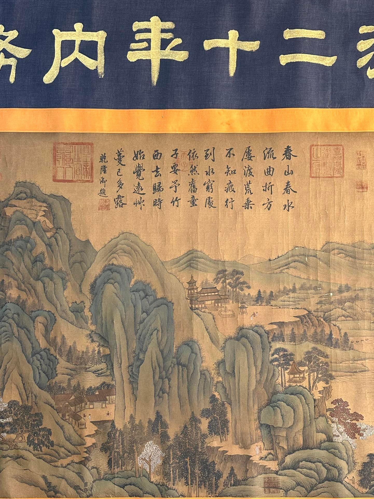 Chinese scroll painting Zhang Zeduan