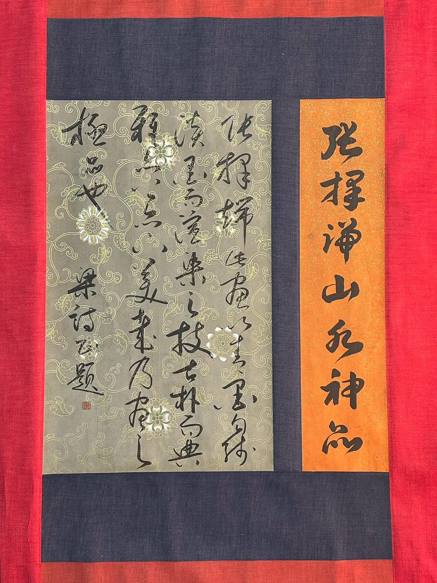 Chinese scroll painting Zhang Zeduan