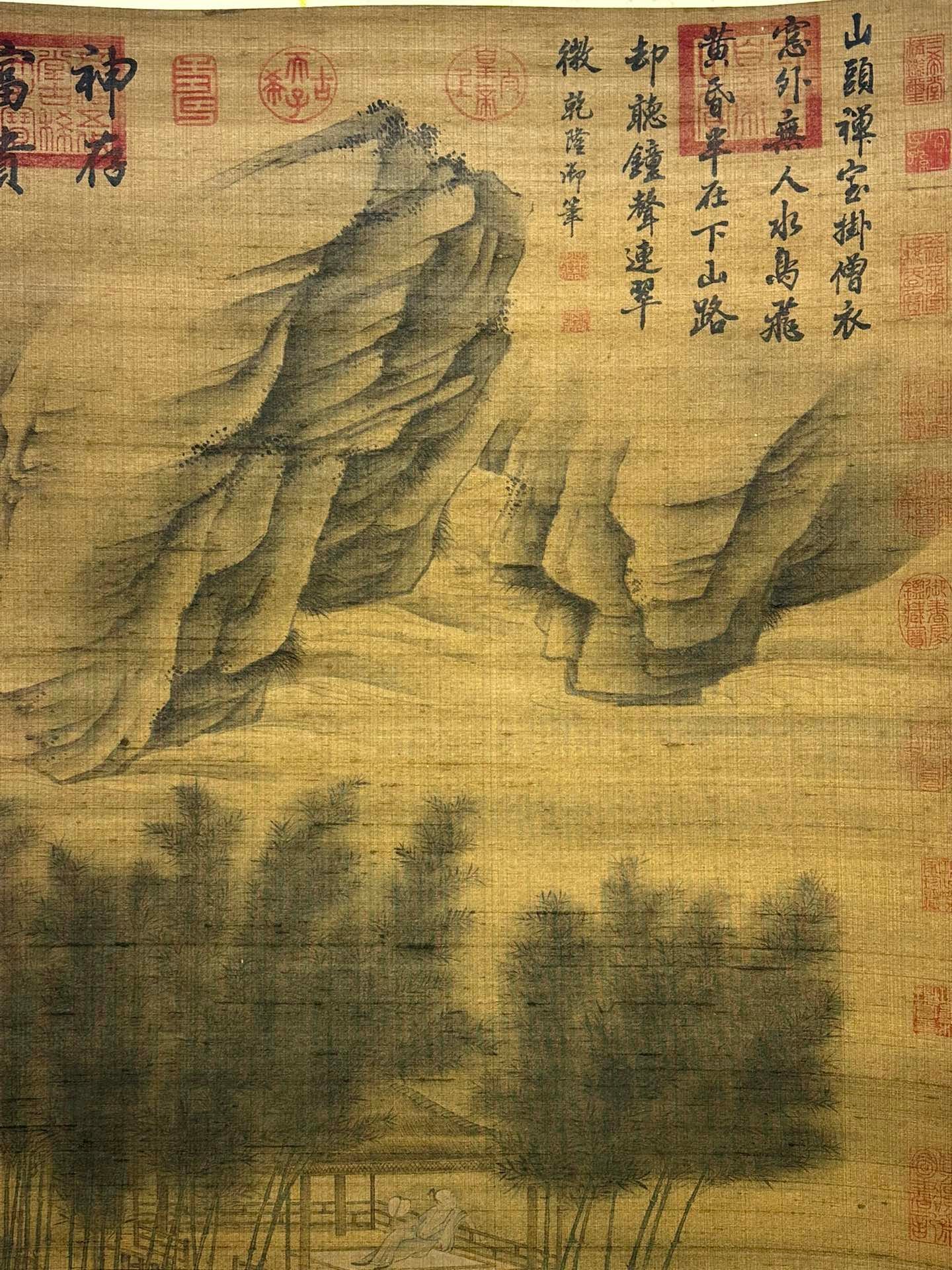 Chinese scroll painting Xia Gui