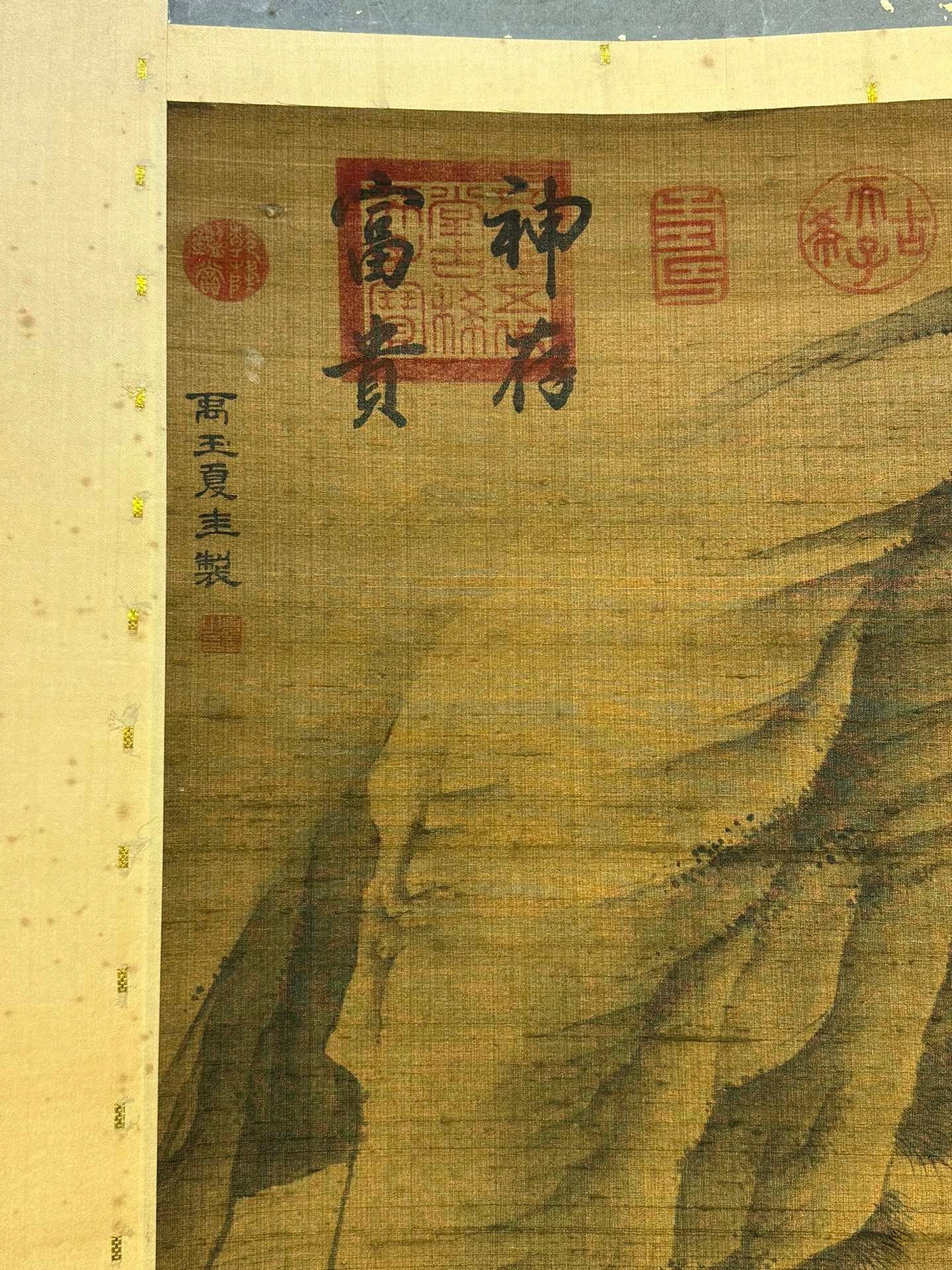 Chinese scroll painting Xia Gui