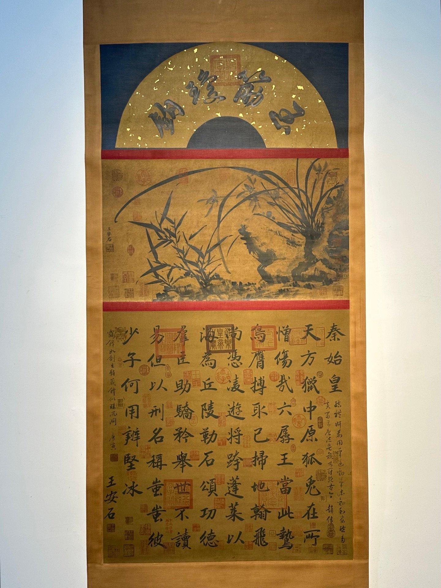 Chinese scroll painting Wang Anshi