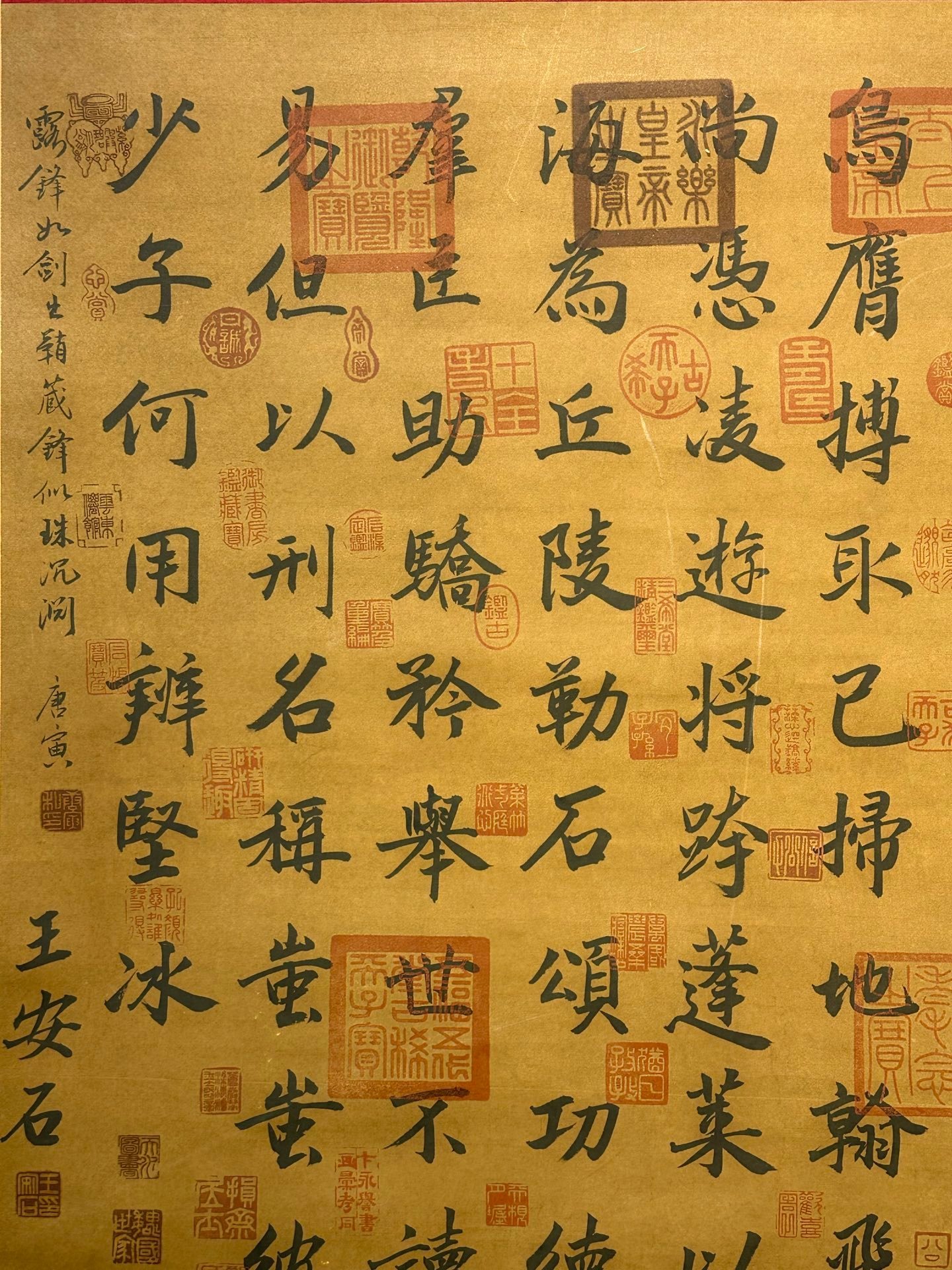 Chinese scroll painting Wang Anshi