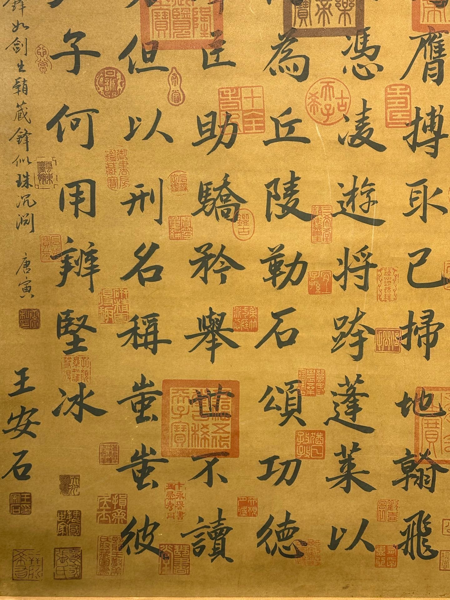 Chinese scroll painting Wang Anshi