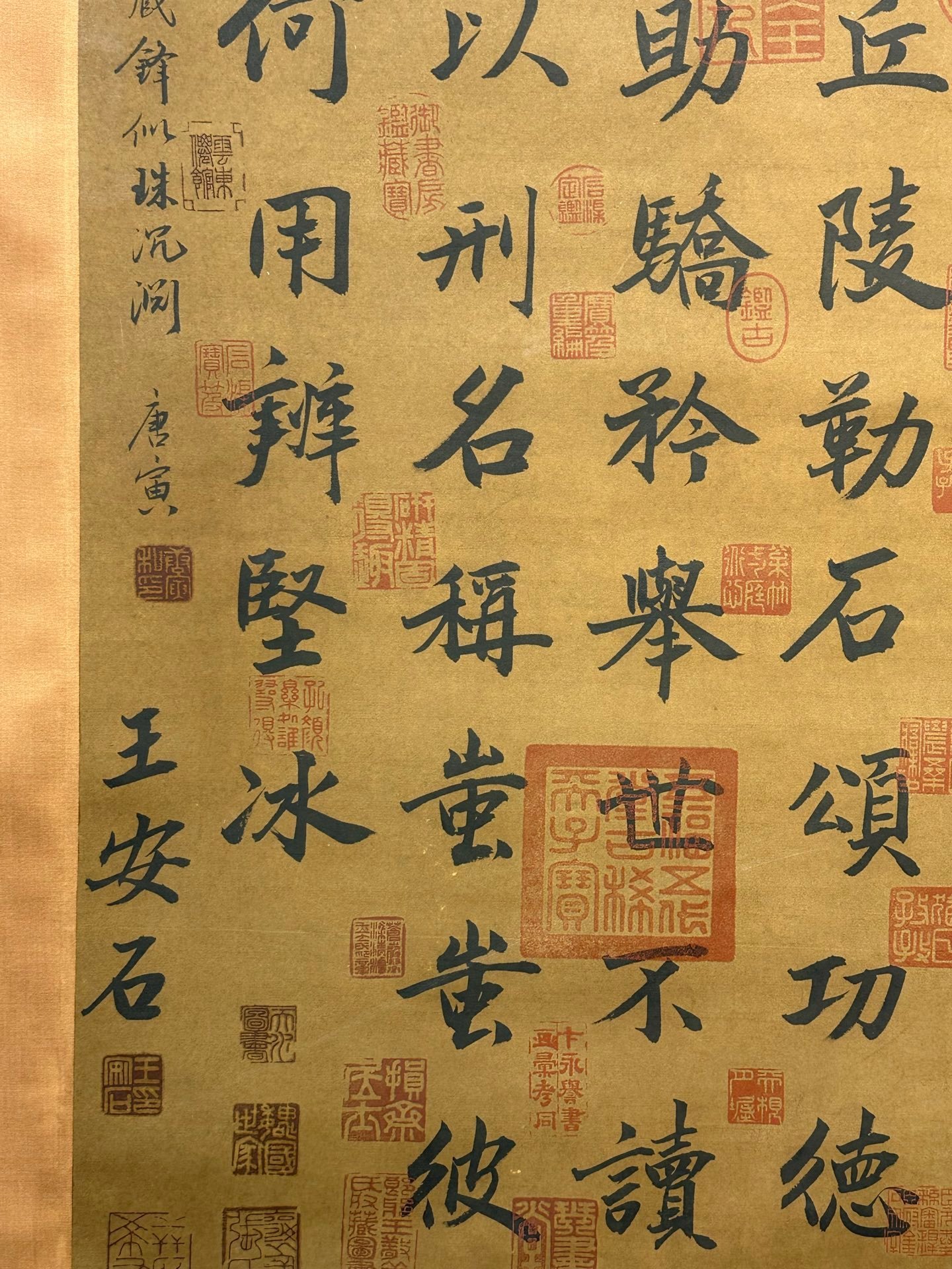 Chinese scroll painting Wang Anshi