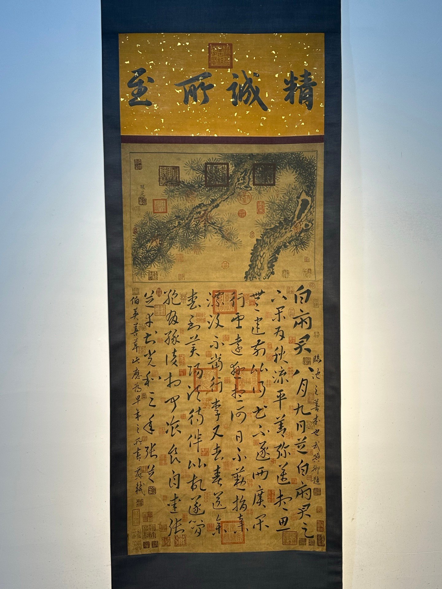 Chinese scroll painting Zhang Zhi