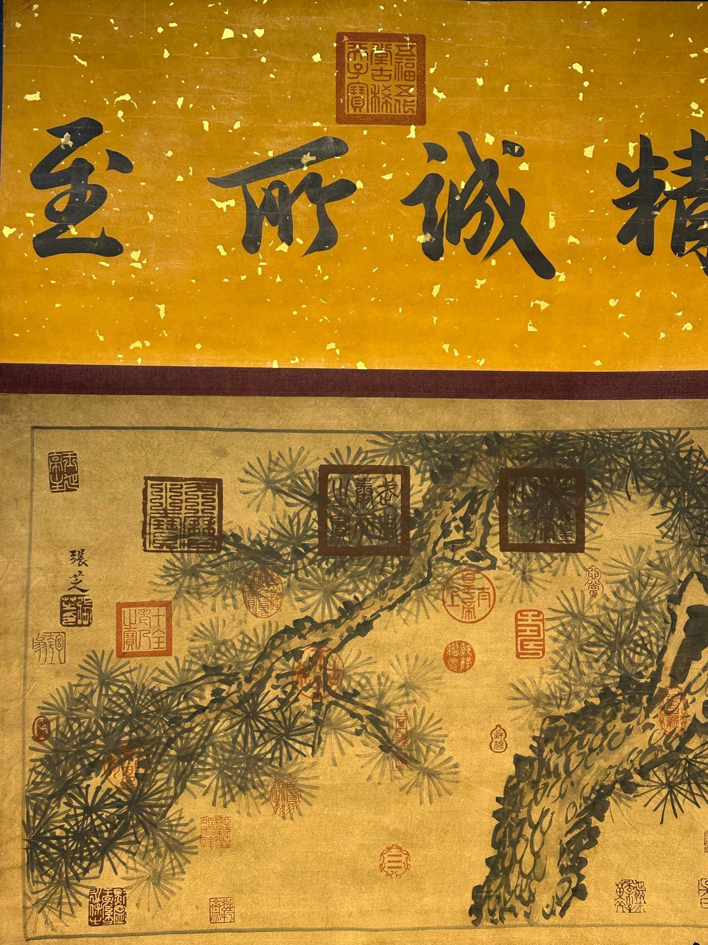 Chinese scroll painting Zhang Zhi