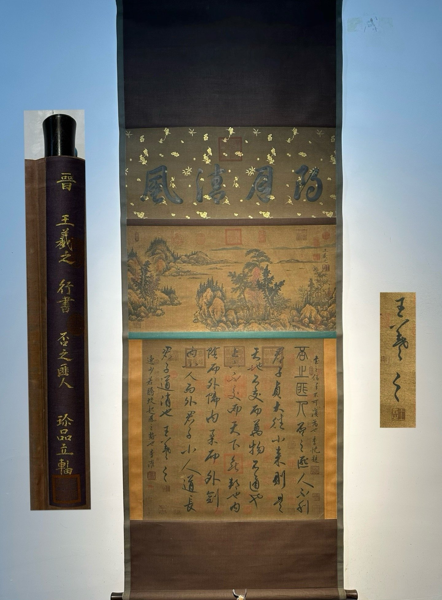 Chinese scroll painting Wang Xizhi