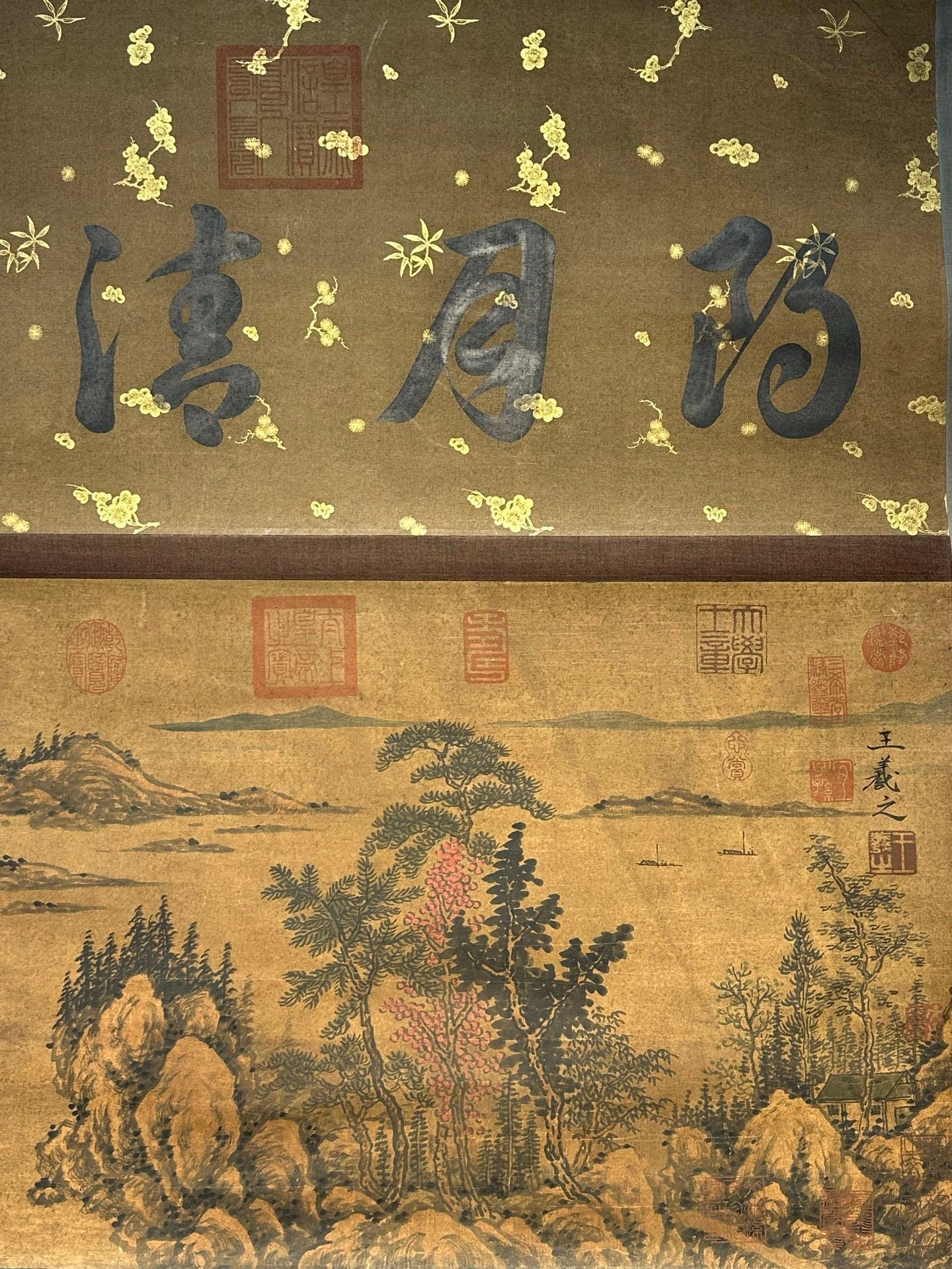 Chinese scroll painting Wang Xizhi