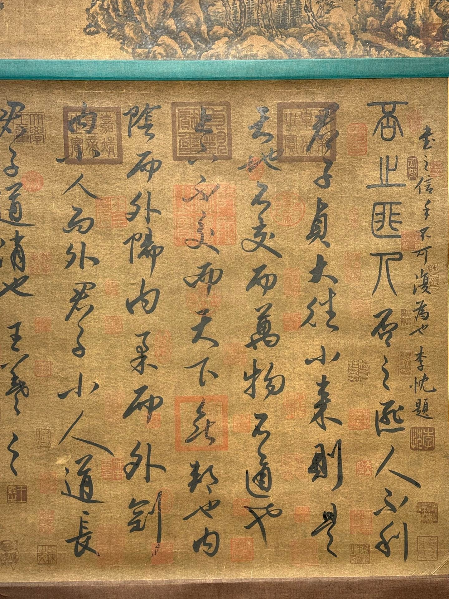 Chinese scroll painting Wang Xizhi