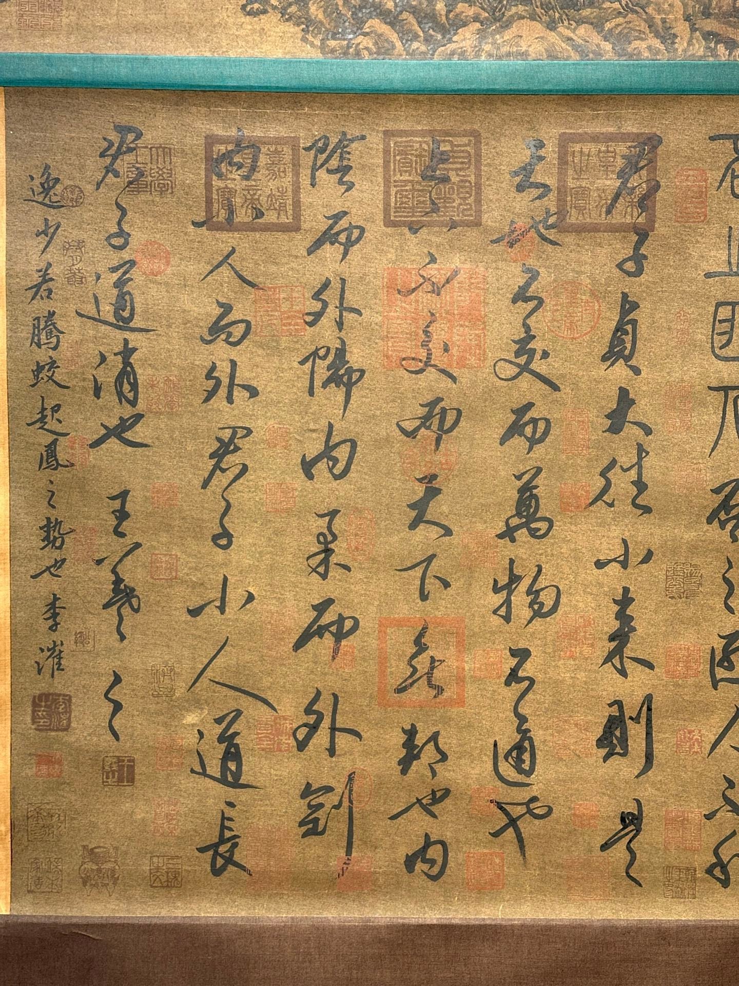 Chinese scroll painting Wang Xizhi