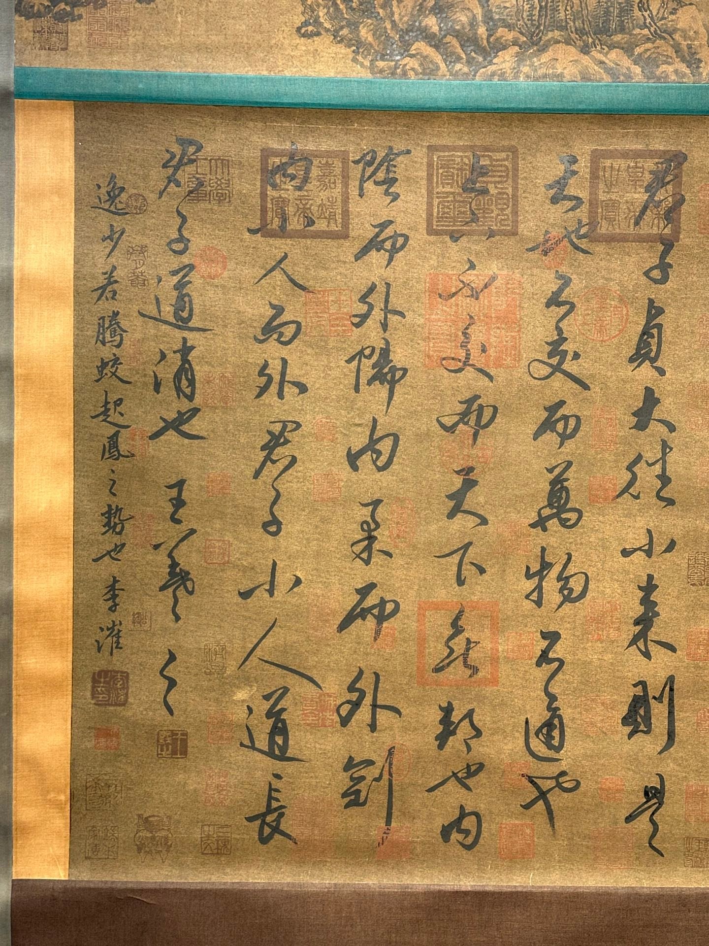 Chinese scroll painting Wang Xizhi
