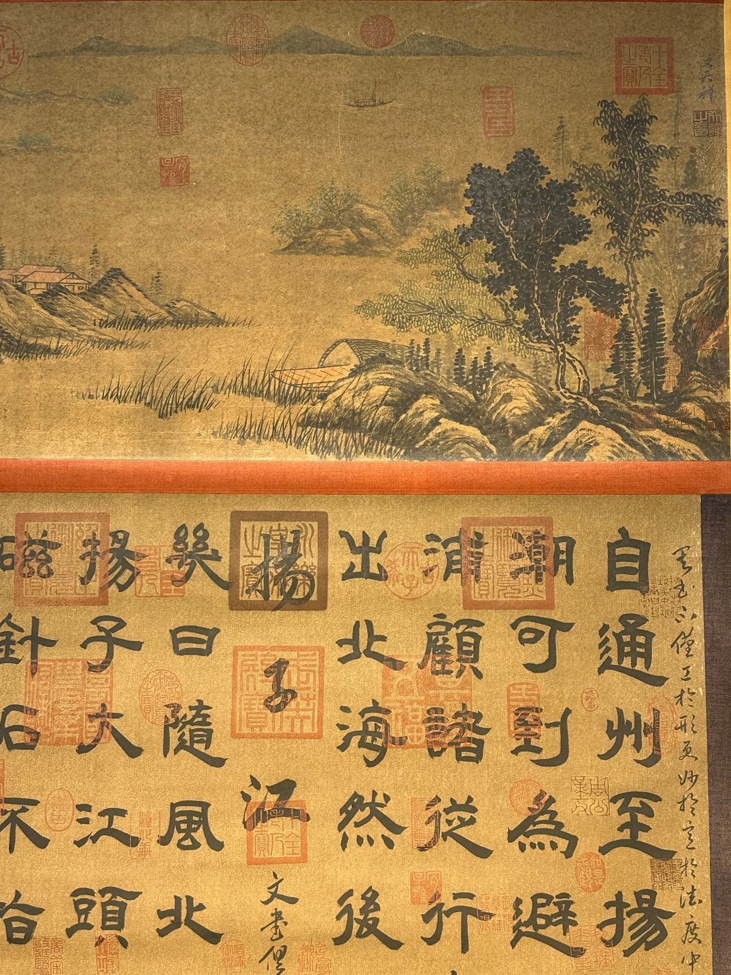 Chinese scroll painting Wen Tianxiang