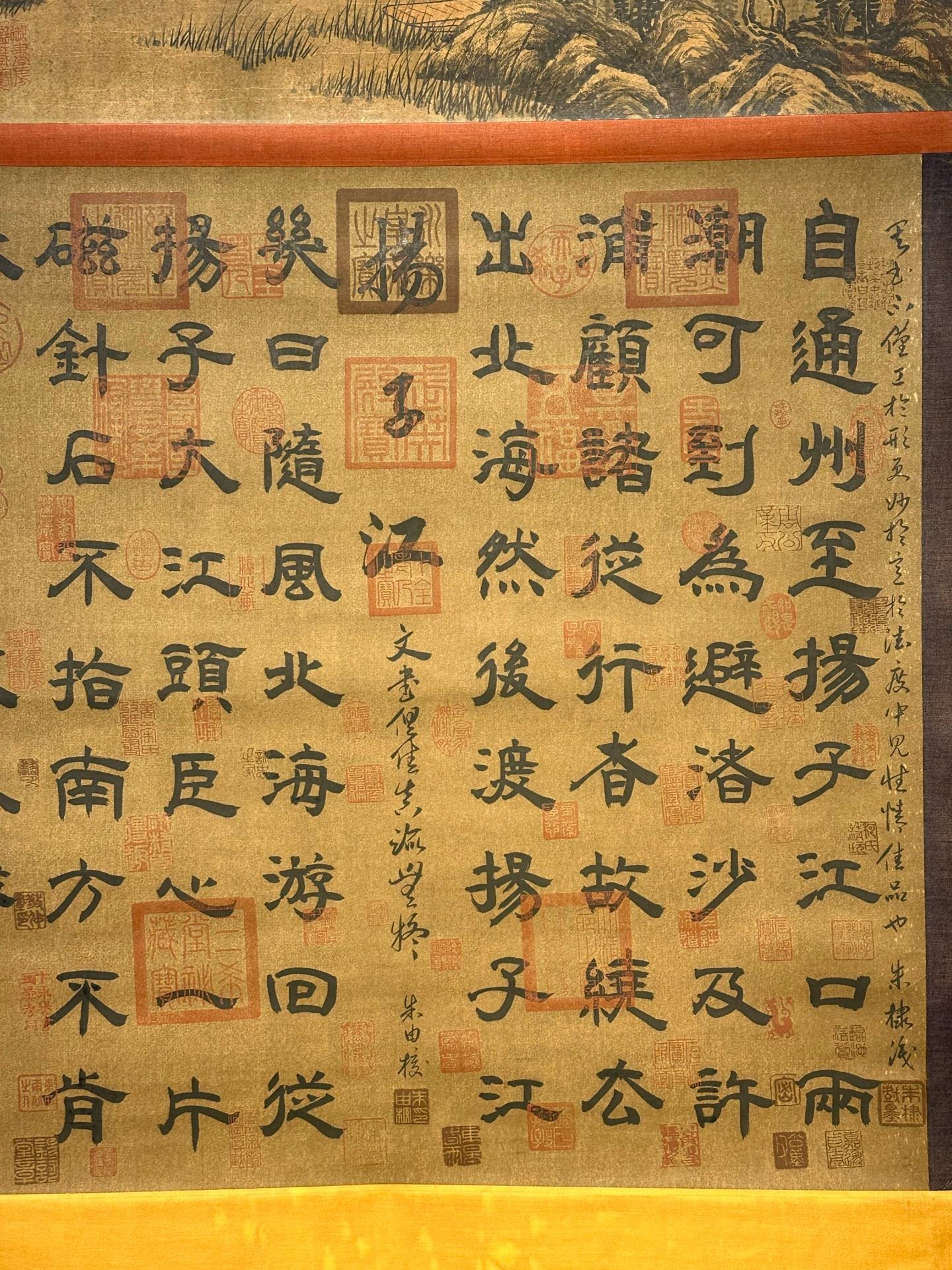 Chinese scroll painting Wen Tianxiang
