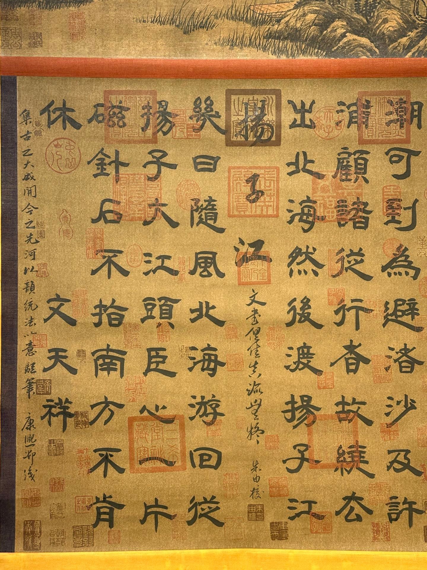 Chinese scroll painting Wen Tianxiang