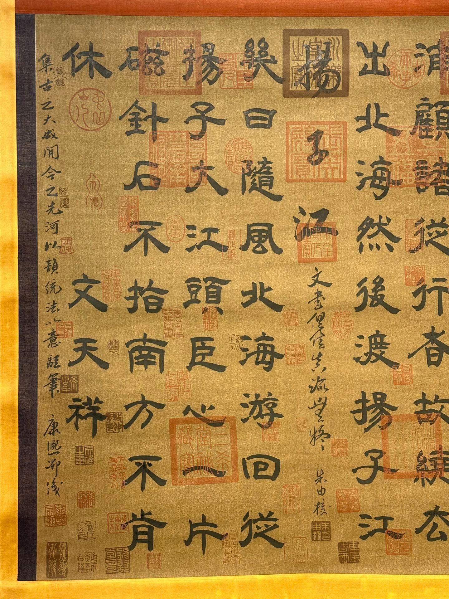 Chinese scroll painting Wen Tianxiang