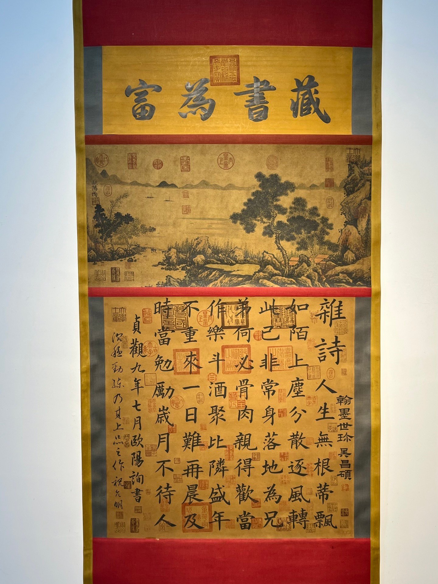 Chinese scroll painting Ouyang Xun