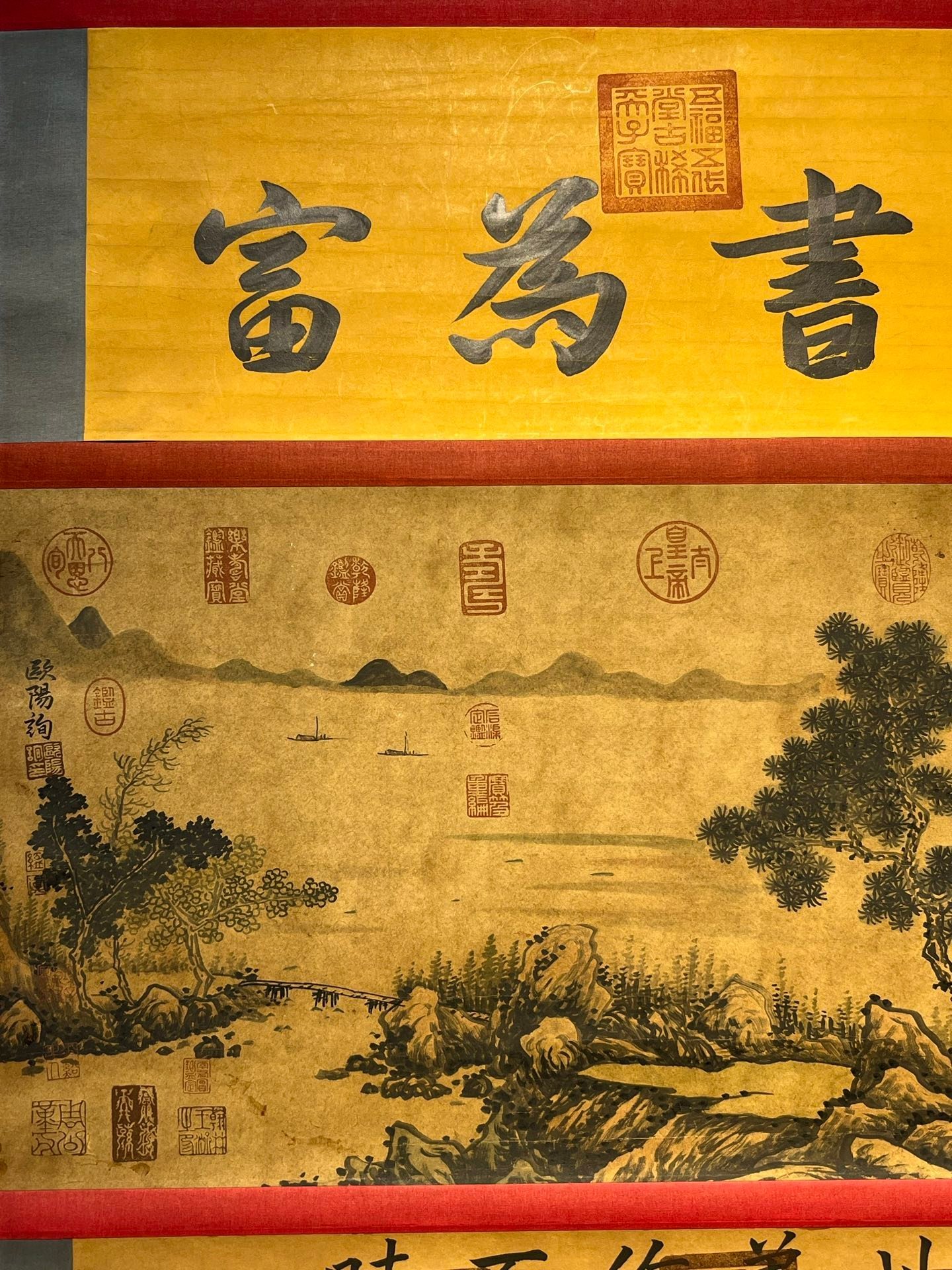 Chinese scroll painting Ouyang Xun