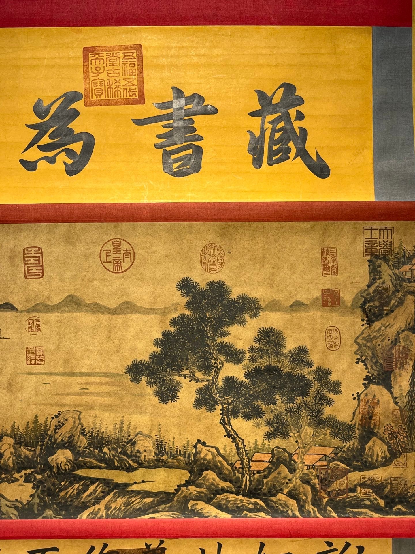Chinese scroll painting Ouyang Xun
