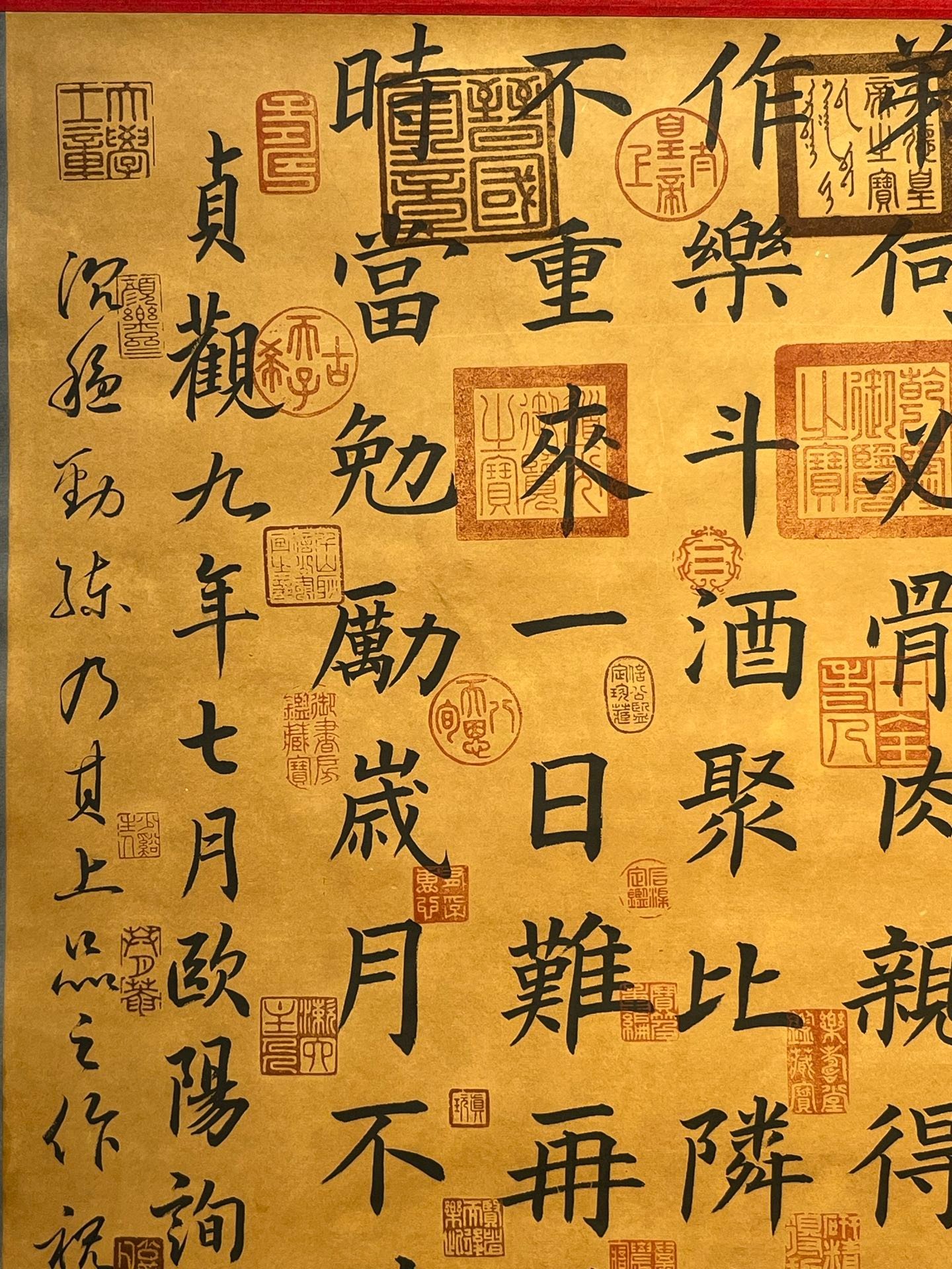 Chinese scroll painting Ouyang Xun